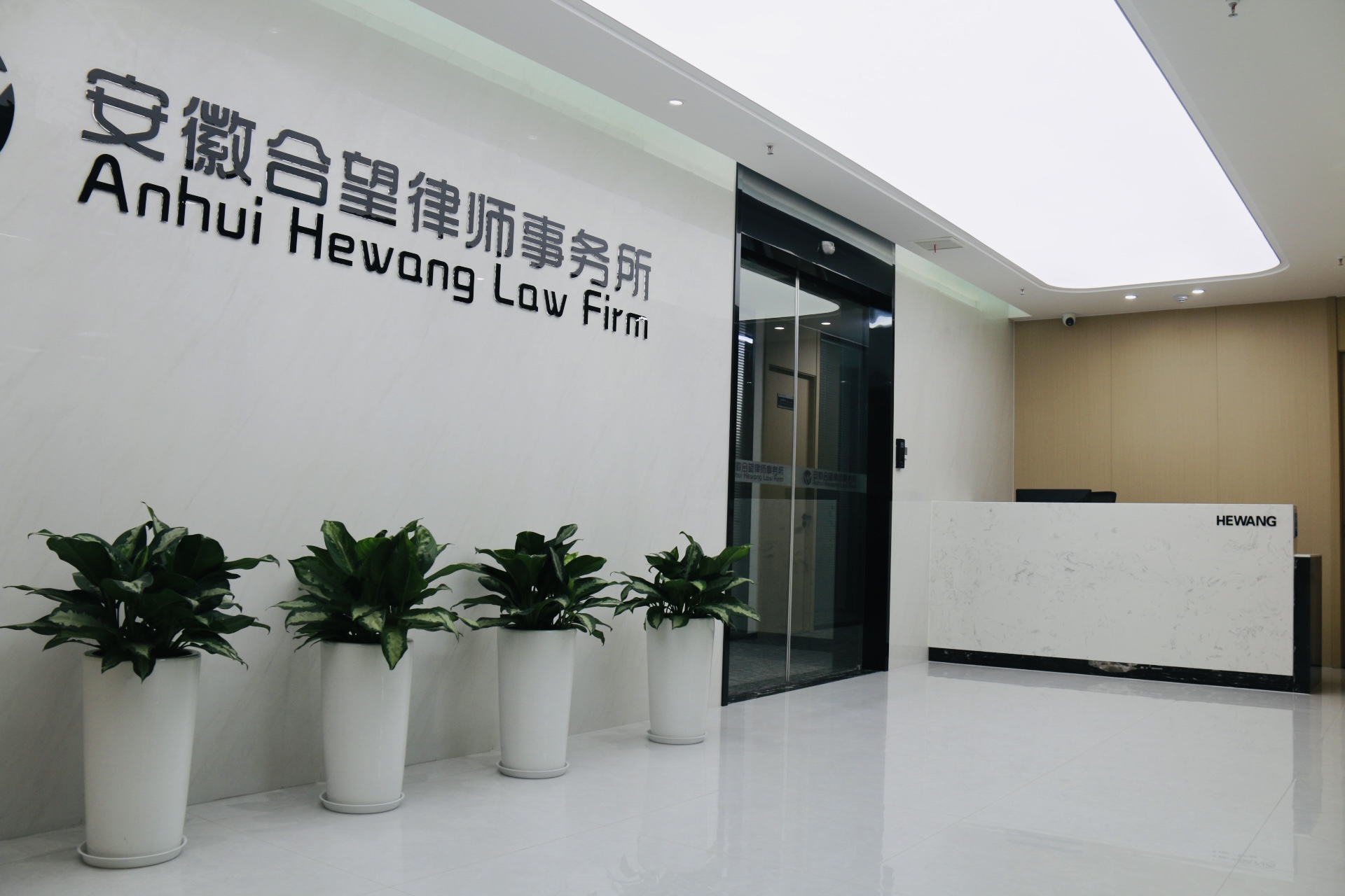 2026年程晓凤律师 高新区税务合规实务办案经验分享
