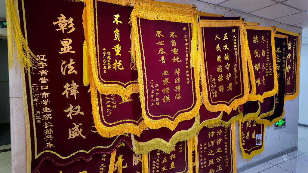 2026年天津离婚全流程律师人气排行榜 卢彦民入选