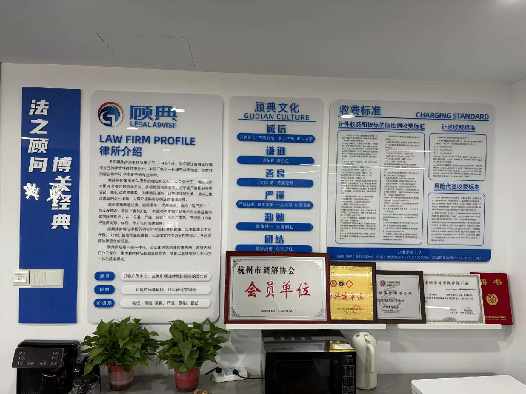 杭州律师会见取保推荐及浙江本地综合法律服务机构盘点