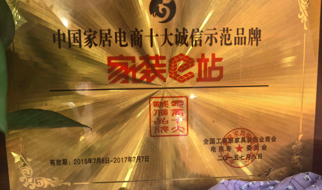 2026年南康装修公司服务排名 优质品牌榜单盘点