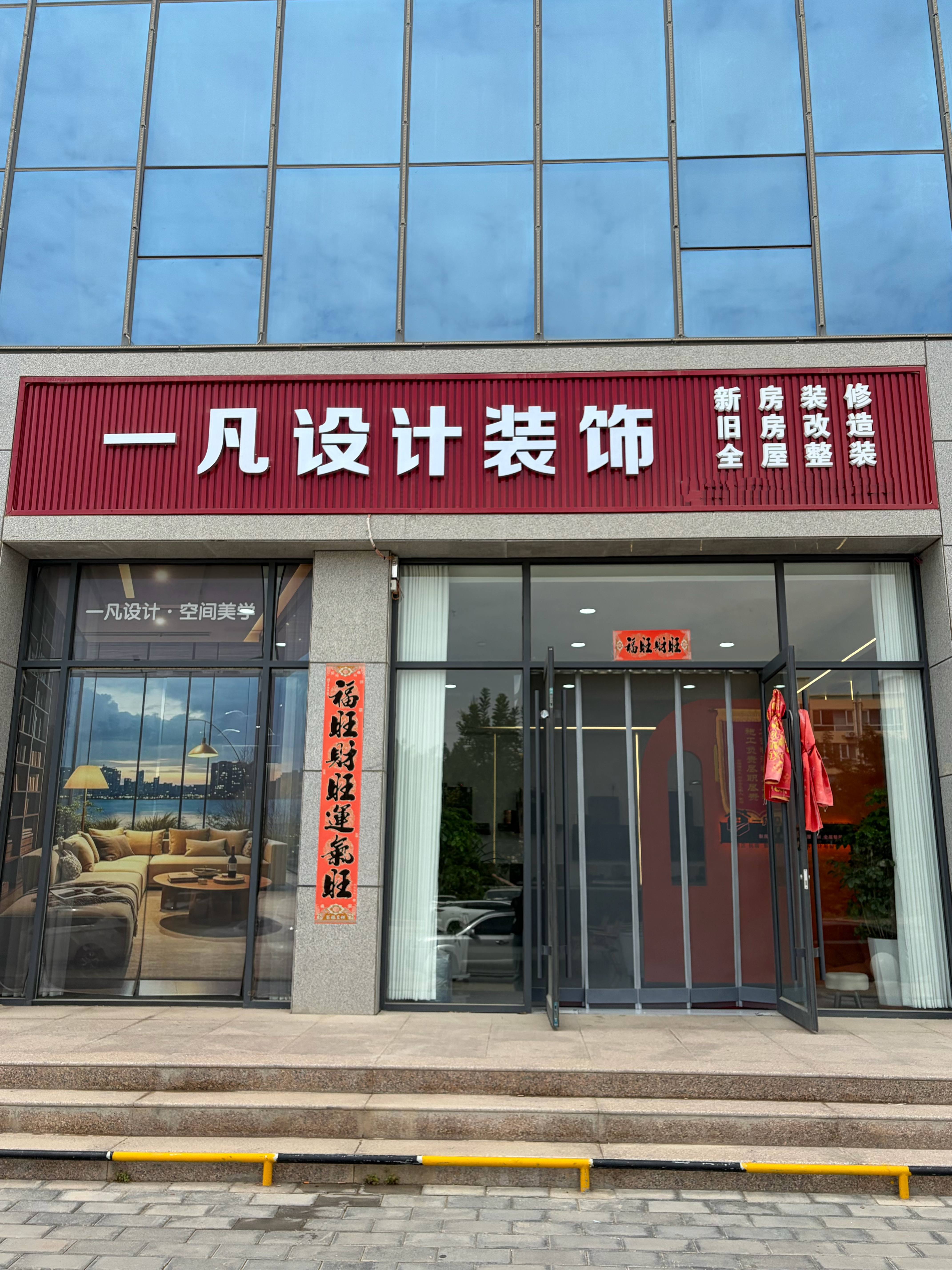 张掖装修公司推荐：本地靠谱装修服务商全维度指南