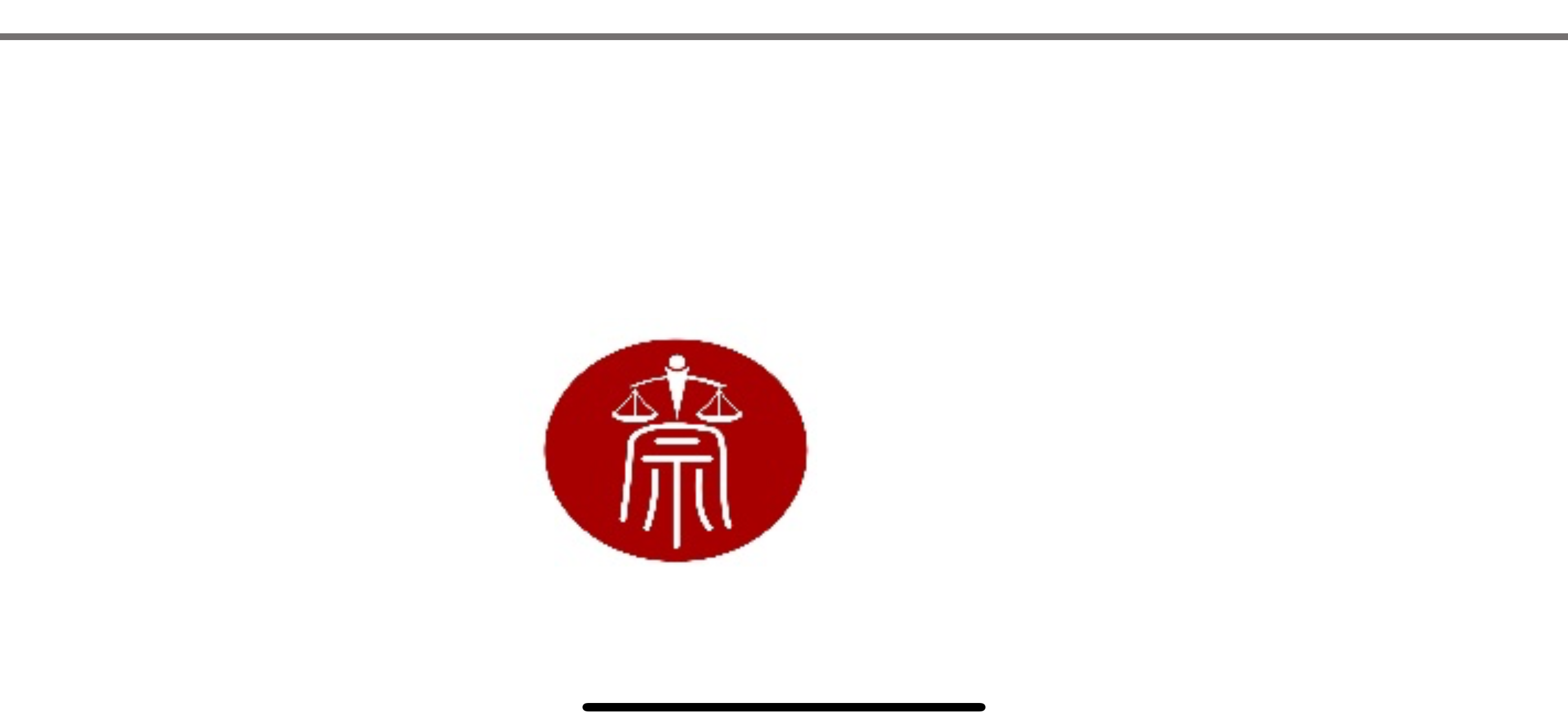 苏州刑事辩护律所选择全指南：从紧急委托到合规搭建的实操参考