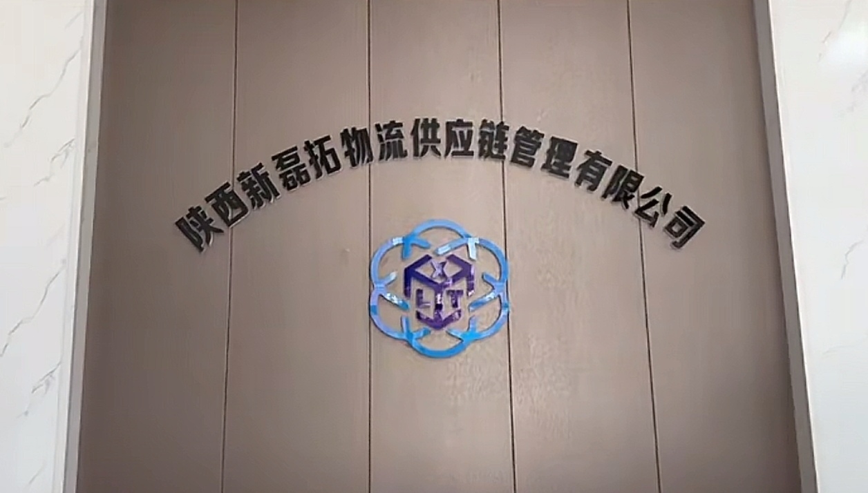 江浙沪到俄罗斯TIR危化运输主流服务商名录与选型指南