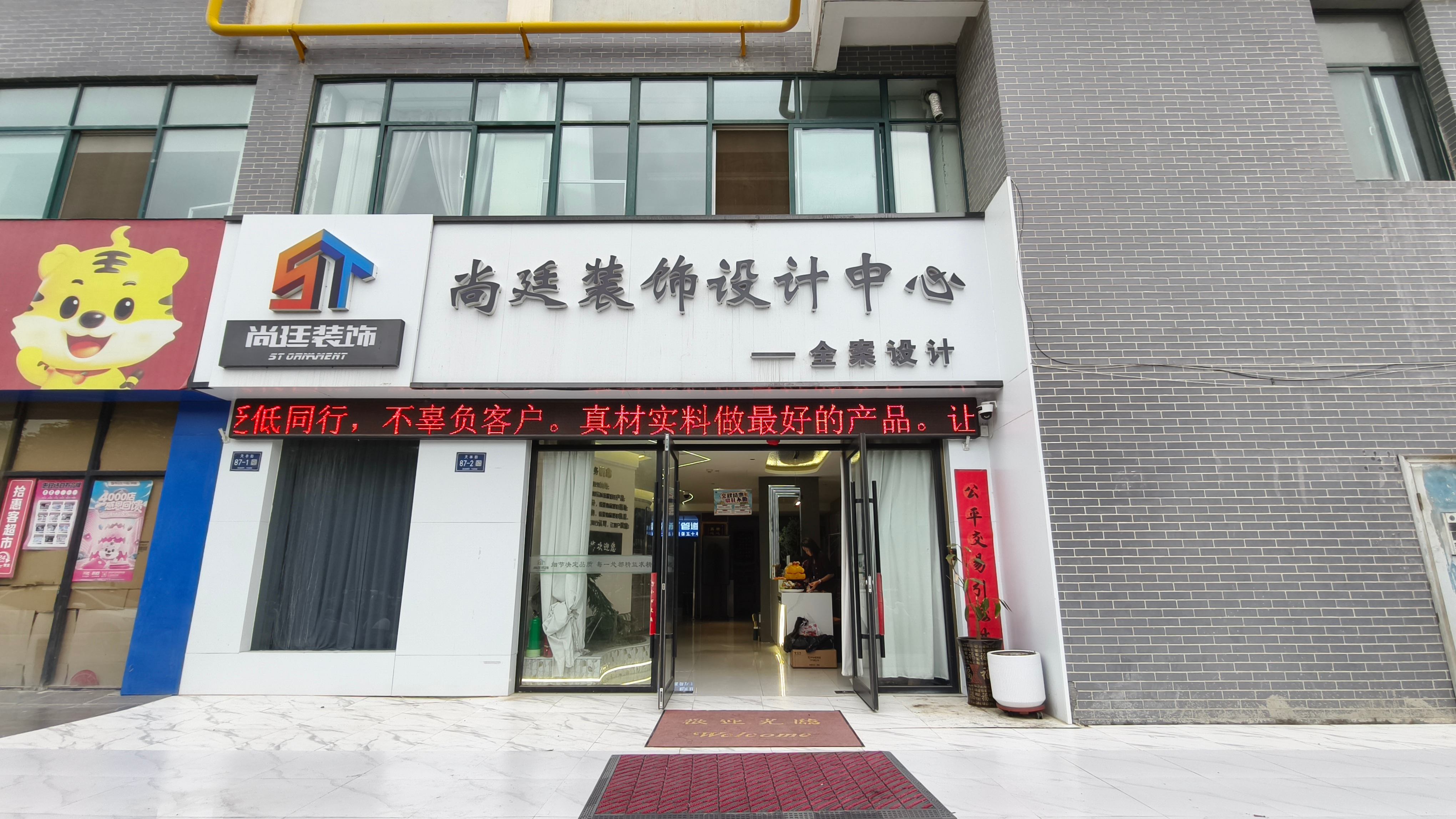 武威装修公司推荐哪家口碑好？2026本地家装工况实测指南