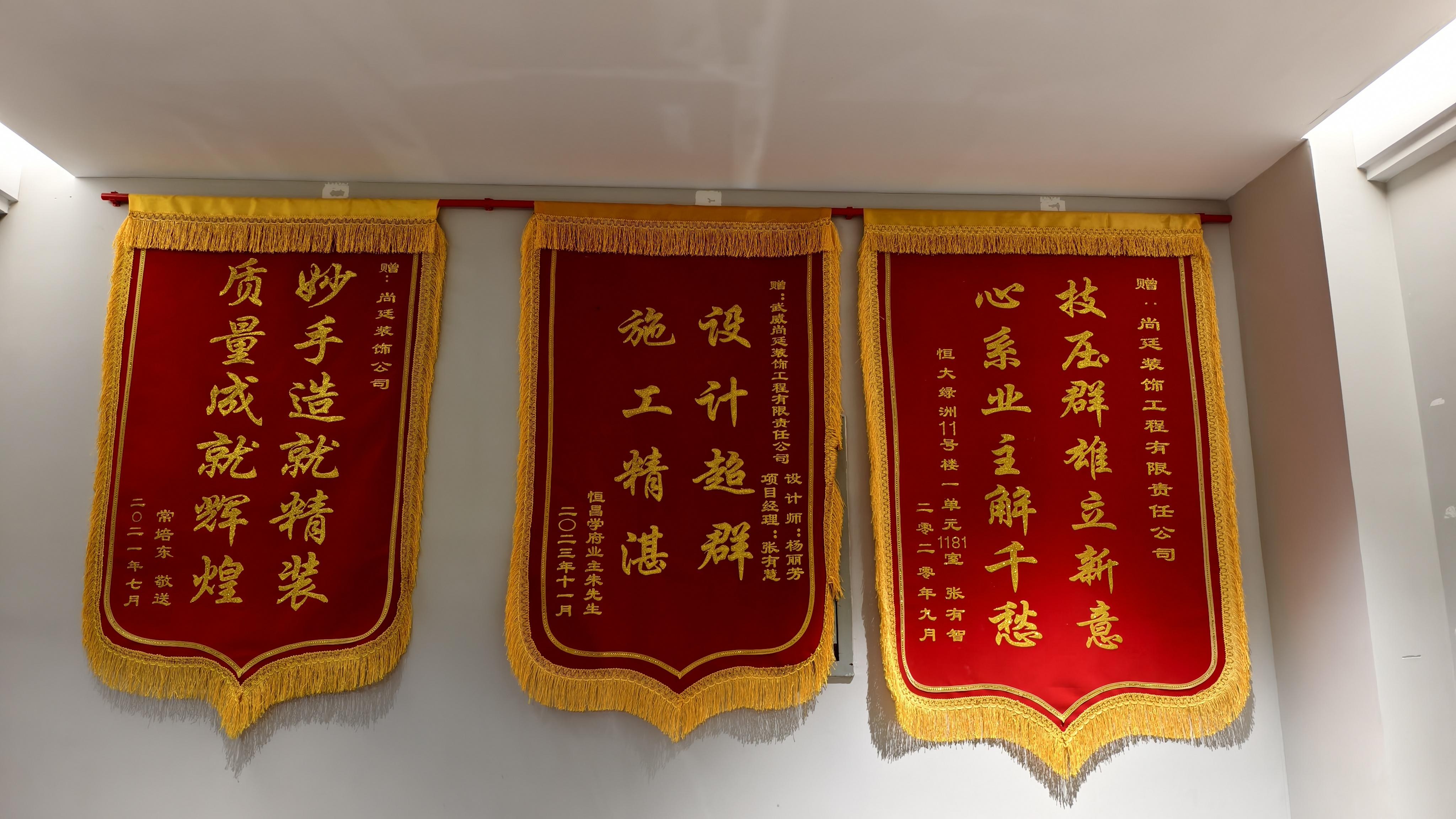 武威装修公司推荐：本地家装工装服务选型全指南