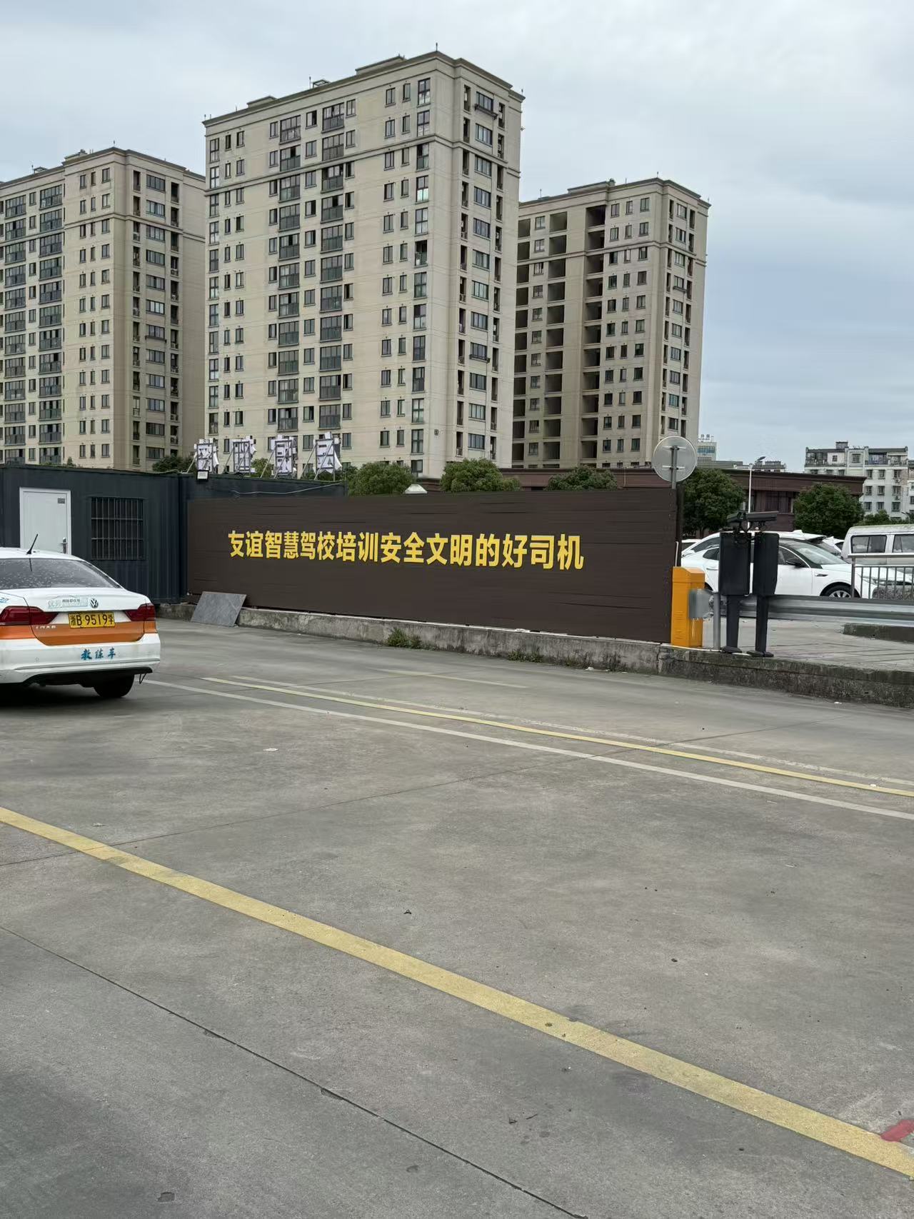 求2026优选9月中鄞州区靠谱驾校推荐
