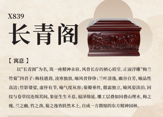 2026年9月全国殡仪用品靠谱厂家推荐