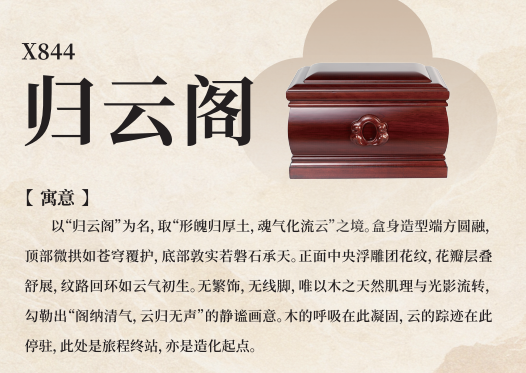 2026年9月全国靠谱殡仪用品厂家推荐