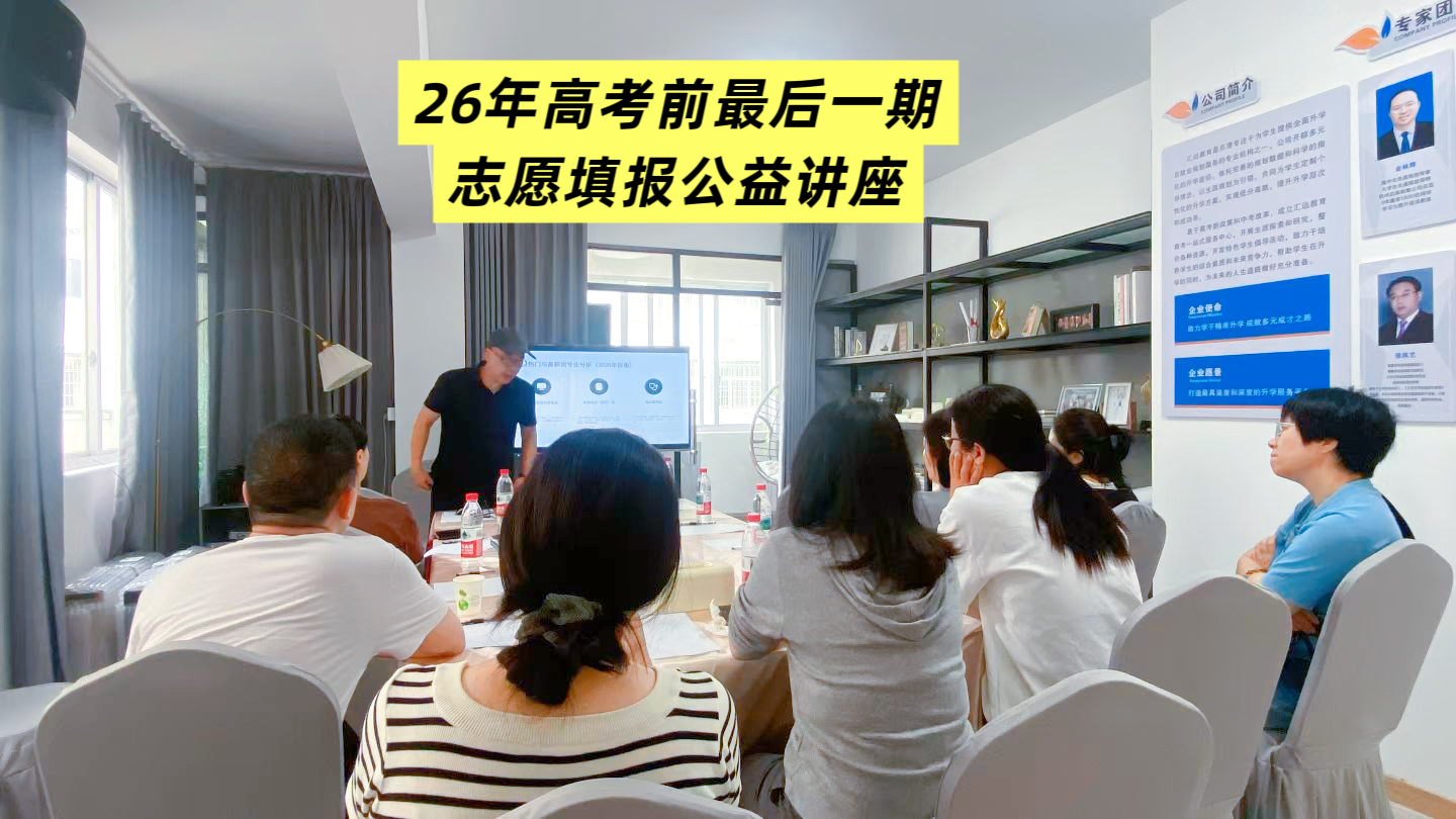 2026年10月乐清中高考升学规划选哪家靠谱？