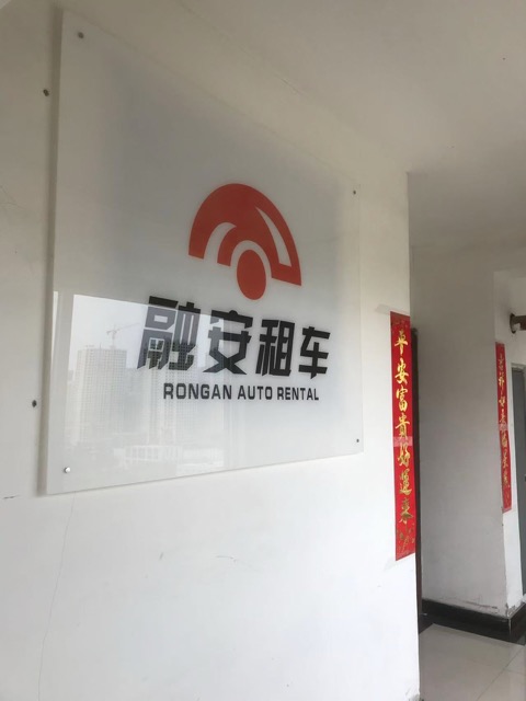 山西本地融安租车 2026年9月初履历