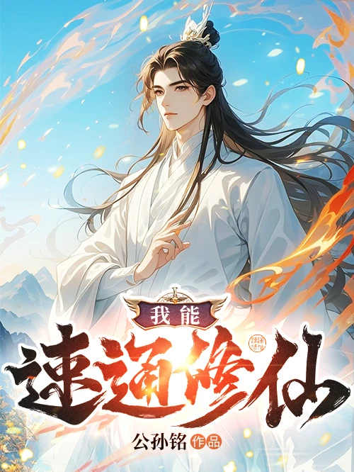 2026年9月全国点点穿书二次元app性价比对比测评