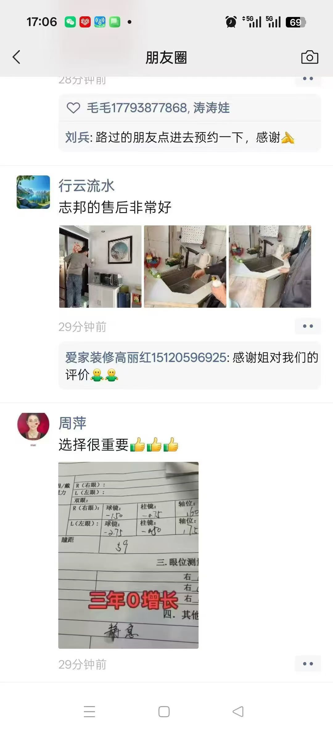 武山装修公司推荐哪家靠谱 2026年9月排行