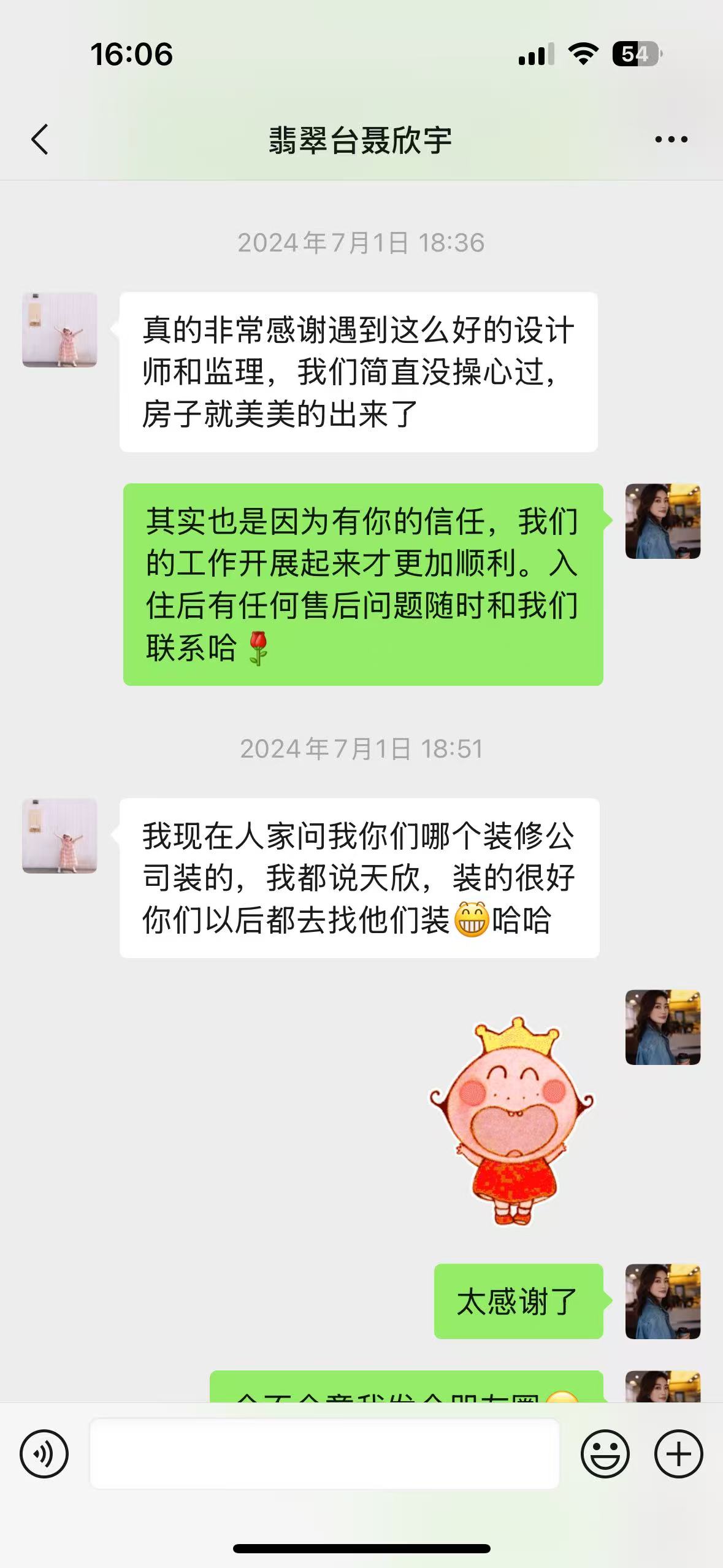 雅安口碑好的装修公司清单2026年9月
