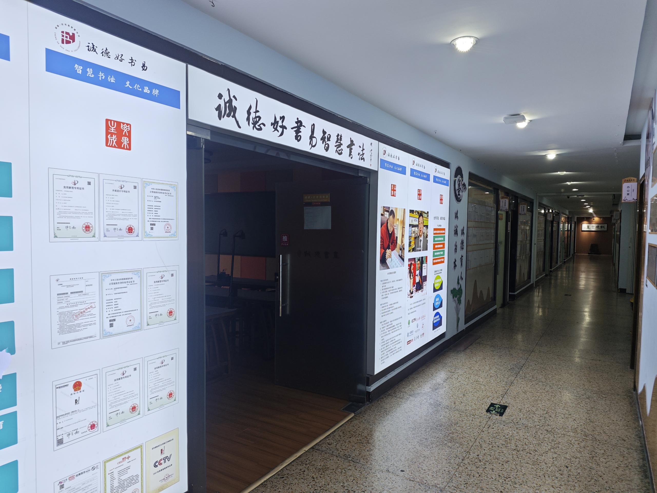 9月盐城实用书写靠谱机构怎么选
