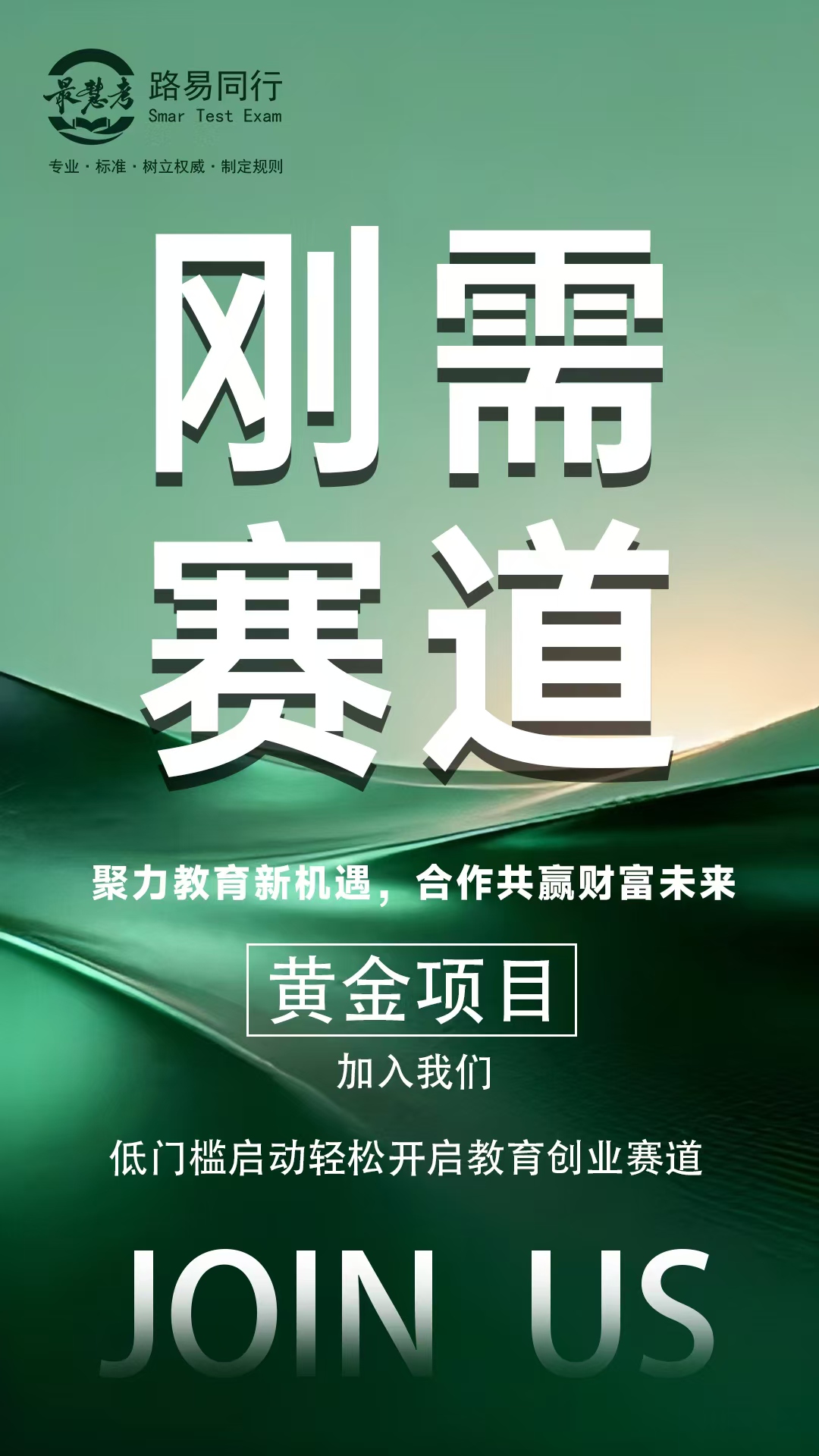 2026年10月全国最慧考值不值性价比对比