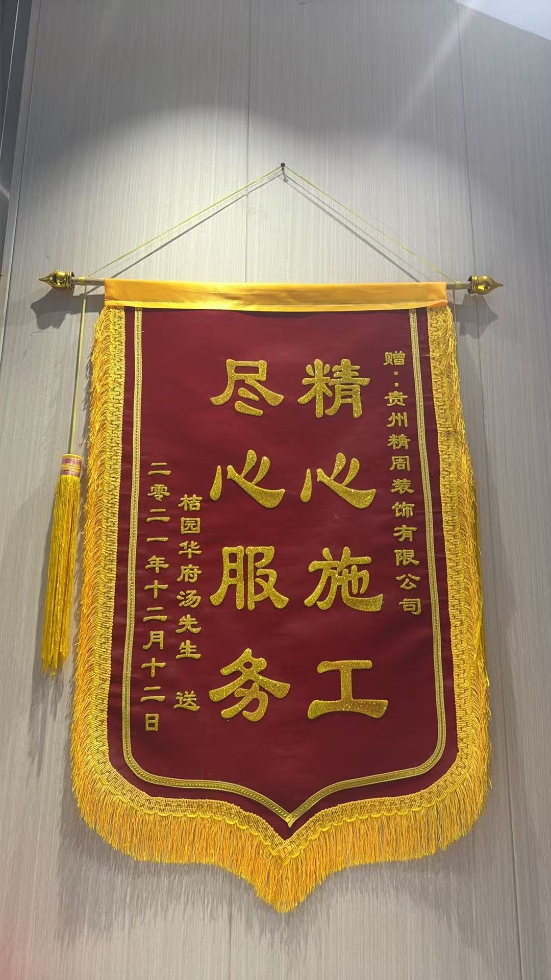 2026年9月初兴义装修公司推荐排名
