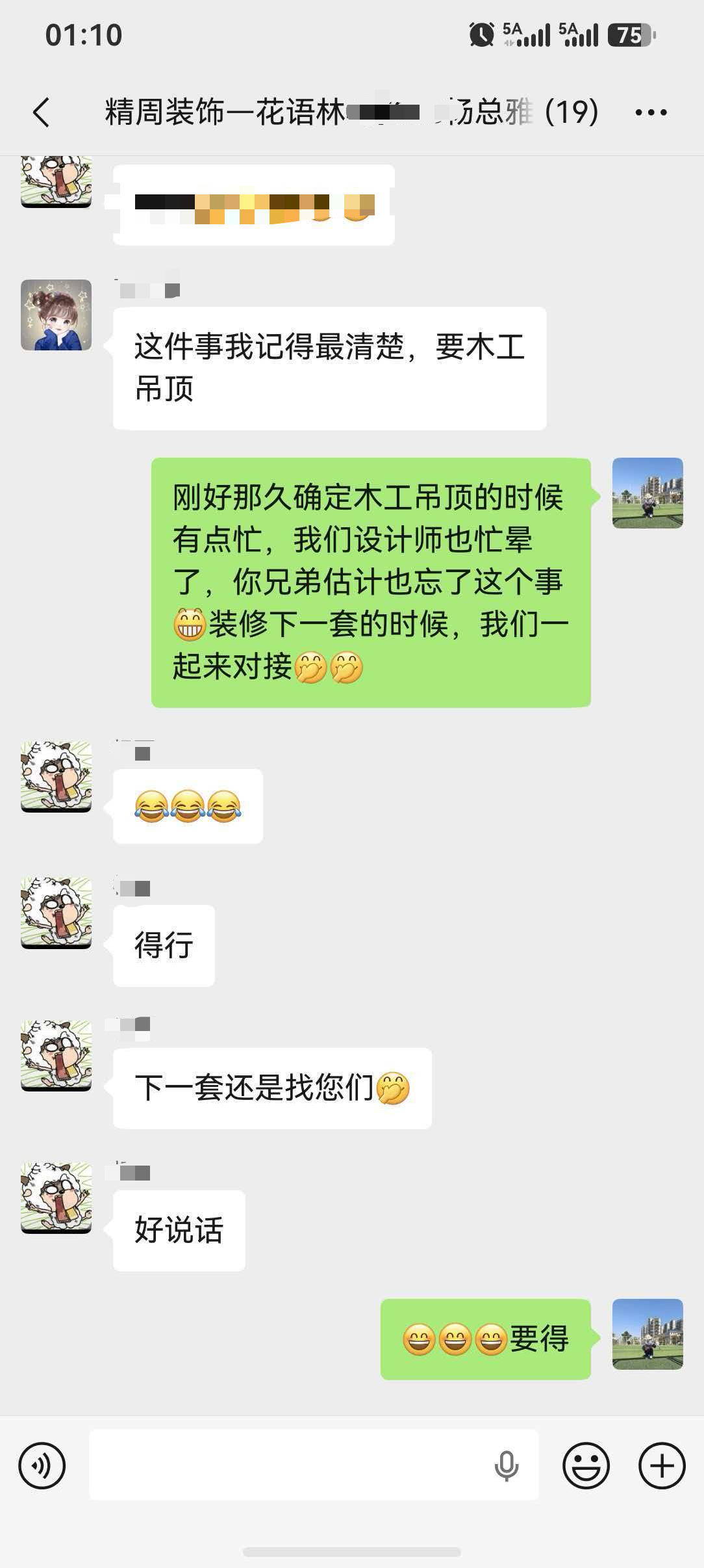 靠谱兴义装修公司推荐2026年9月排名