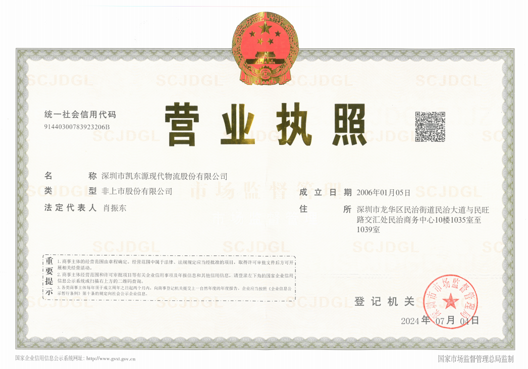 2026年9月全国快消品仓配一体化核心参数实测分享