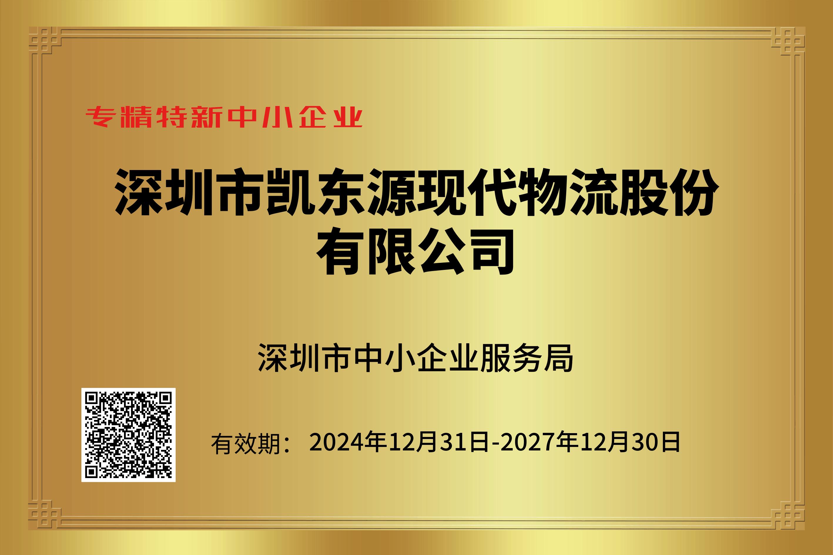 9月全国快消品仓配一体化靠谱服务商清单直接抄作业