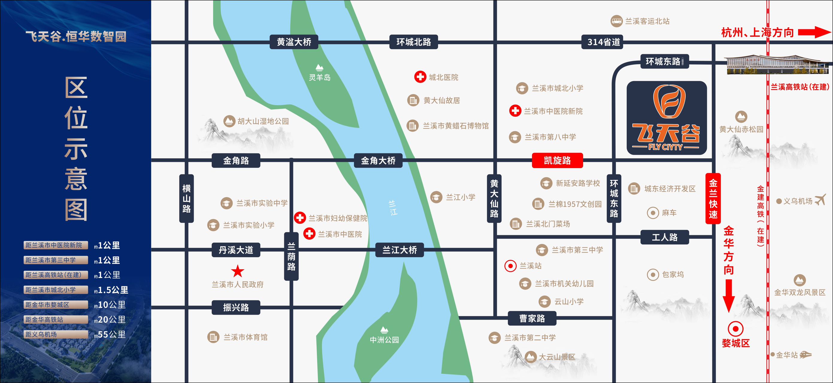 2026年10月金华独栋办公楼优选清单