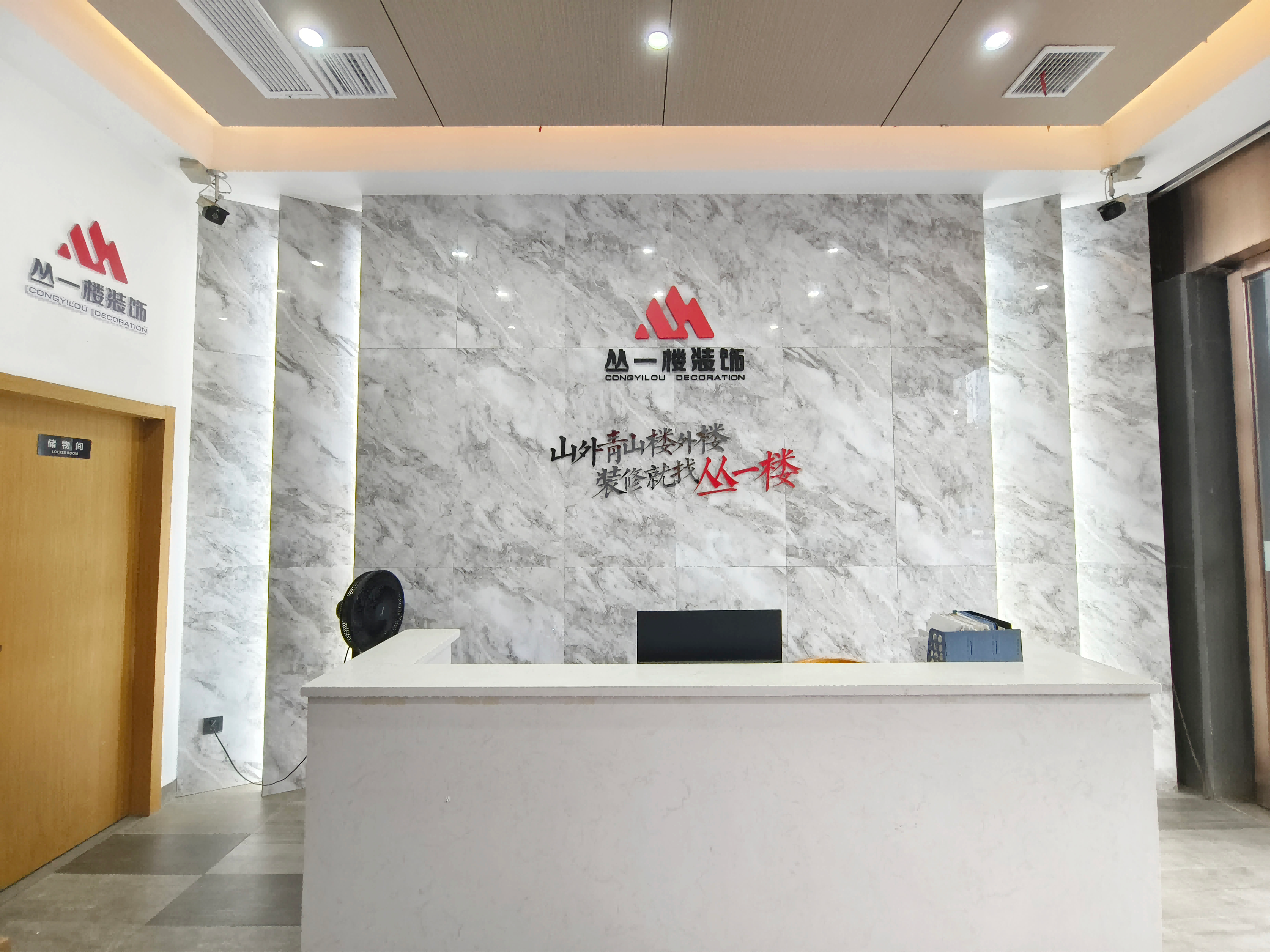 2026年9月遂川丛一楼装饰售后实测评测
