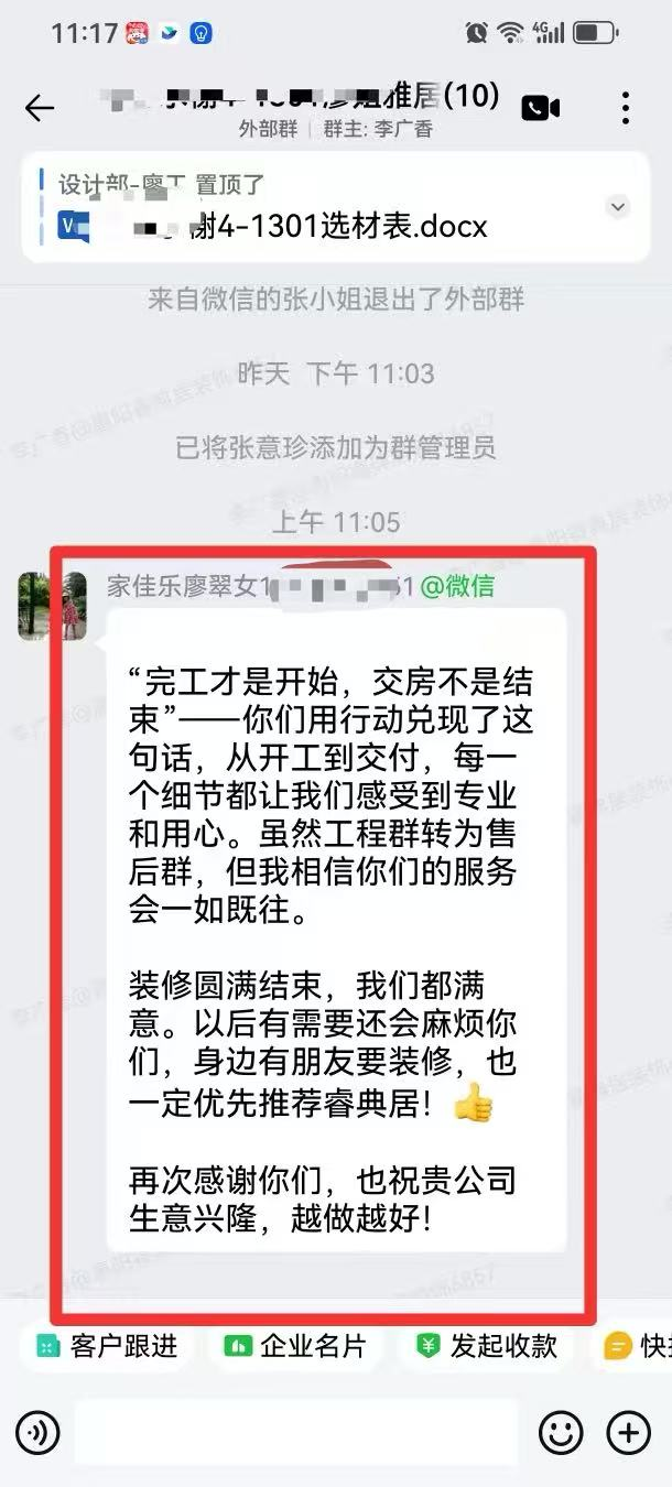 2026年9月惠来县装修公司推荐性价比对比攻略