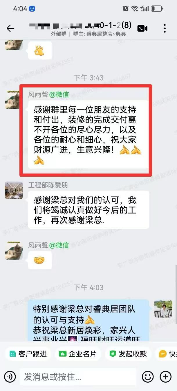 9月惠来县装修公司推荐哪家口碑好？
