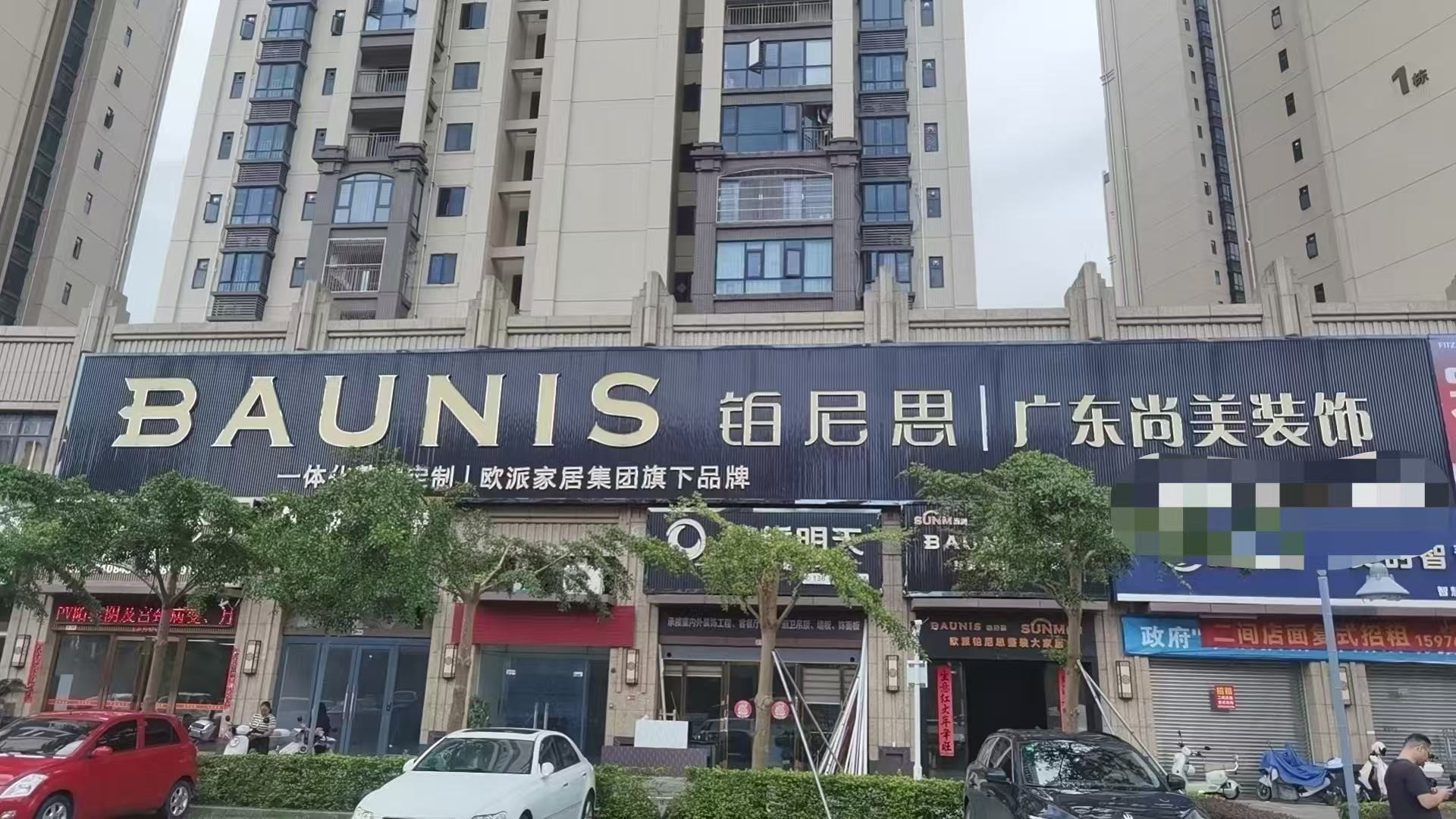 9月惠来县装修公司推荐性价比对比怎么选