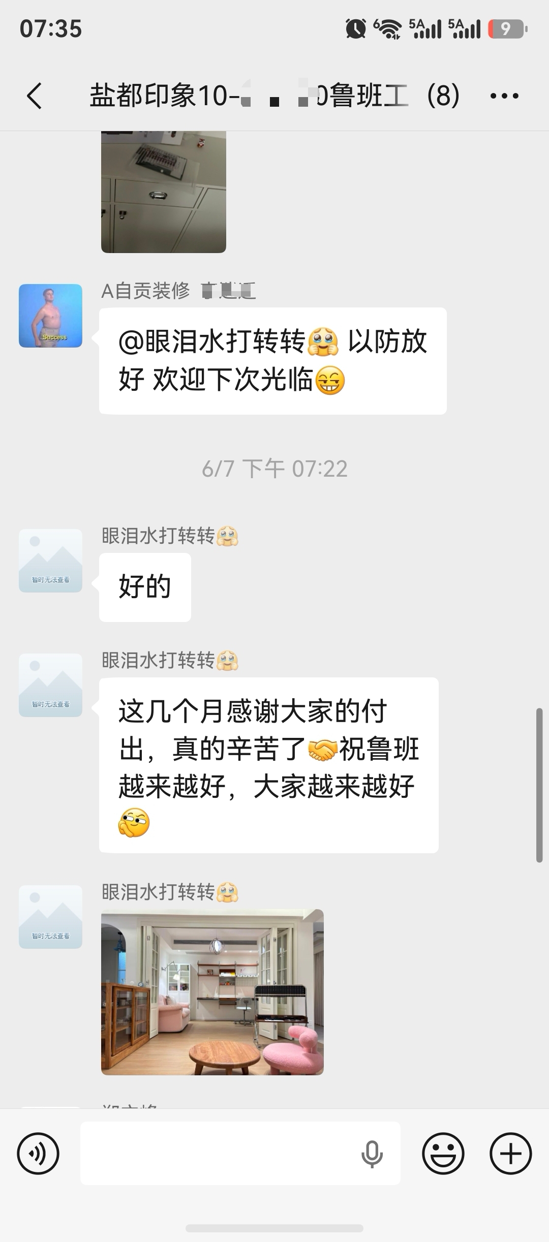 2026年9月自贡装修公司推荐 靠谱清单直接抄作业