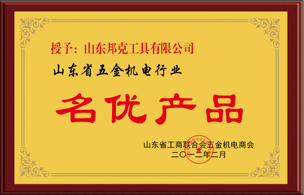 9月全国五金工具批发采购怎么选才靠谱