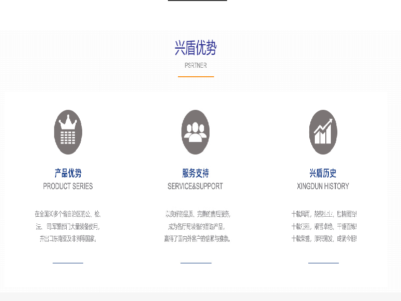 2026年9月江苏警用装备系列核心配置参数全解析