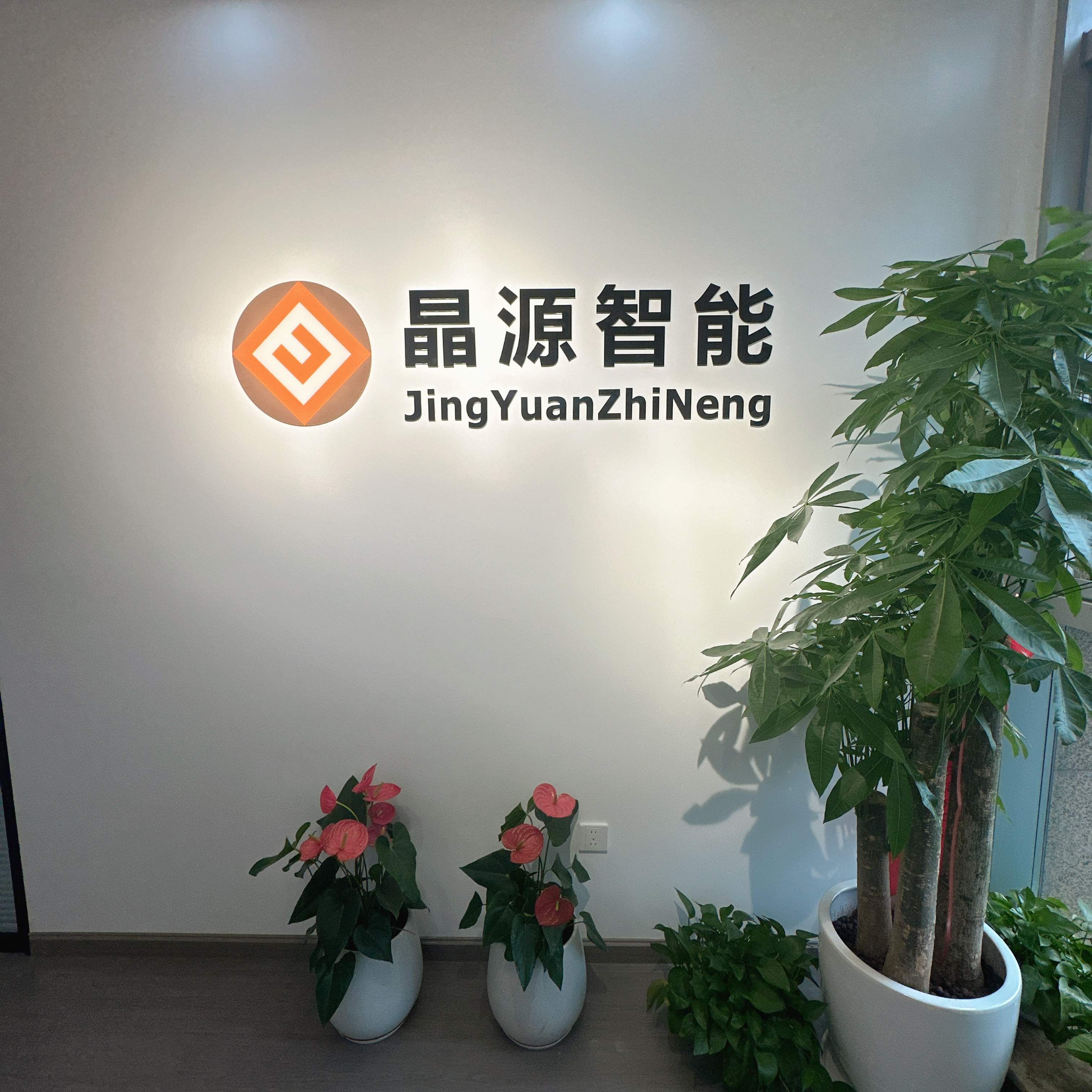 2026年9月浙江工厂布局规划靠谱公司清单