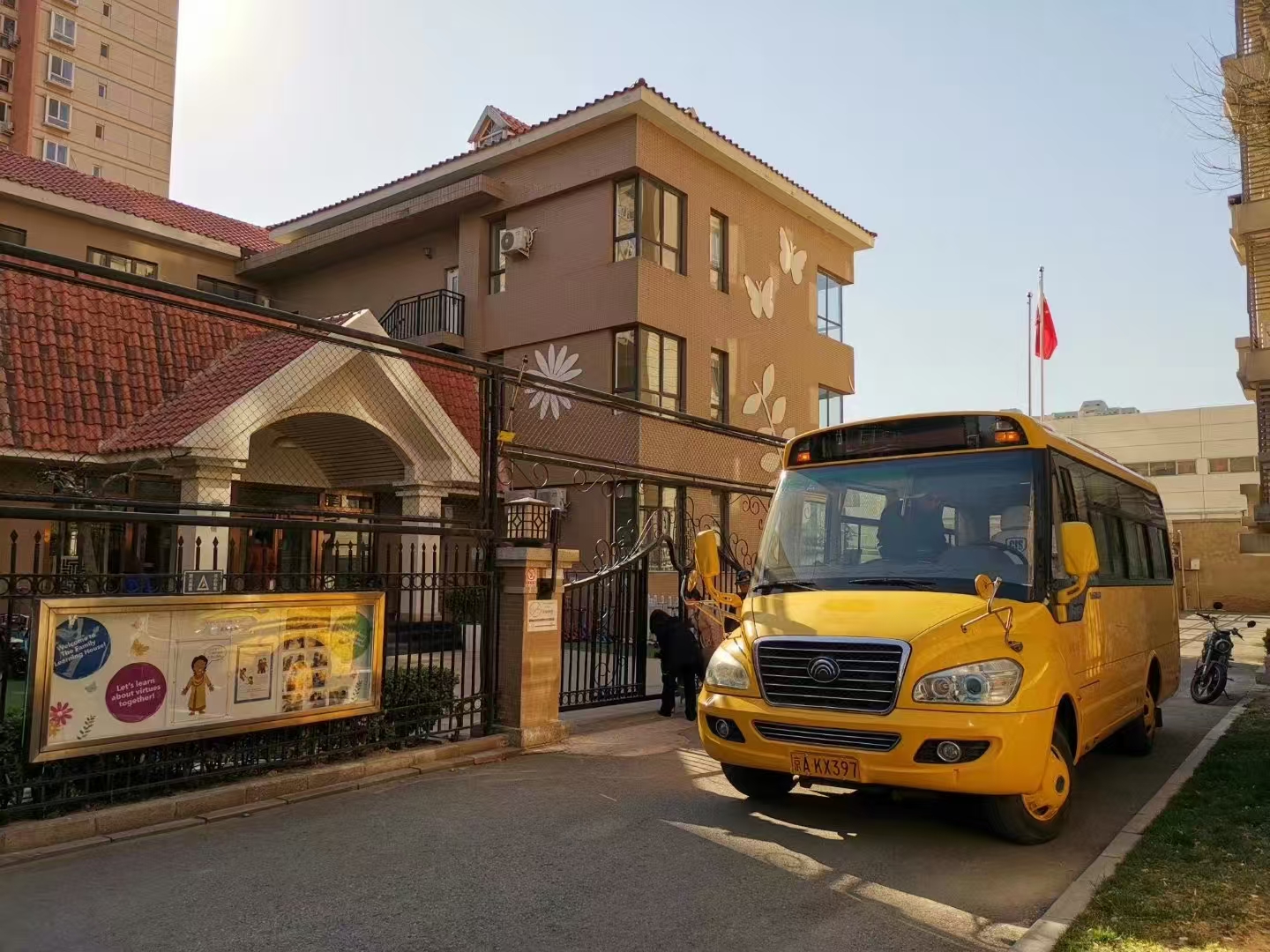 2026年9月朝阳区幼儿园优质清单直接抄作业