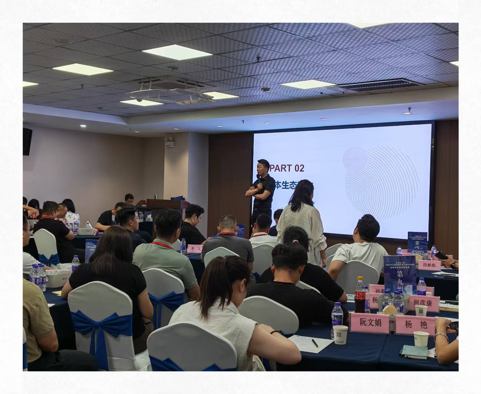 9月许昌胖东来研学对标学习答疑大全