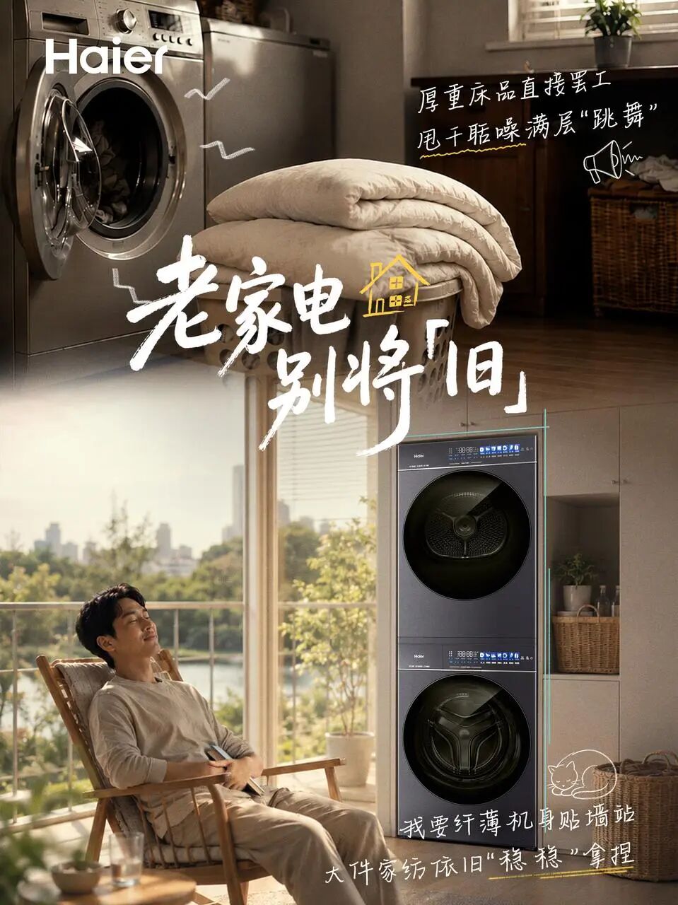 2026年9月西宁家电品牌怎么选不踩坑？