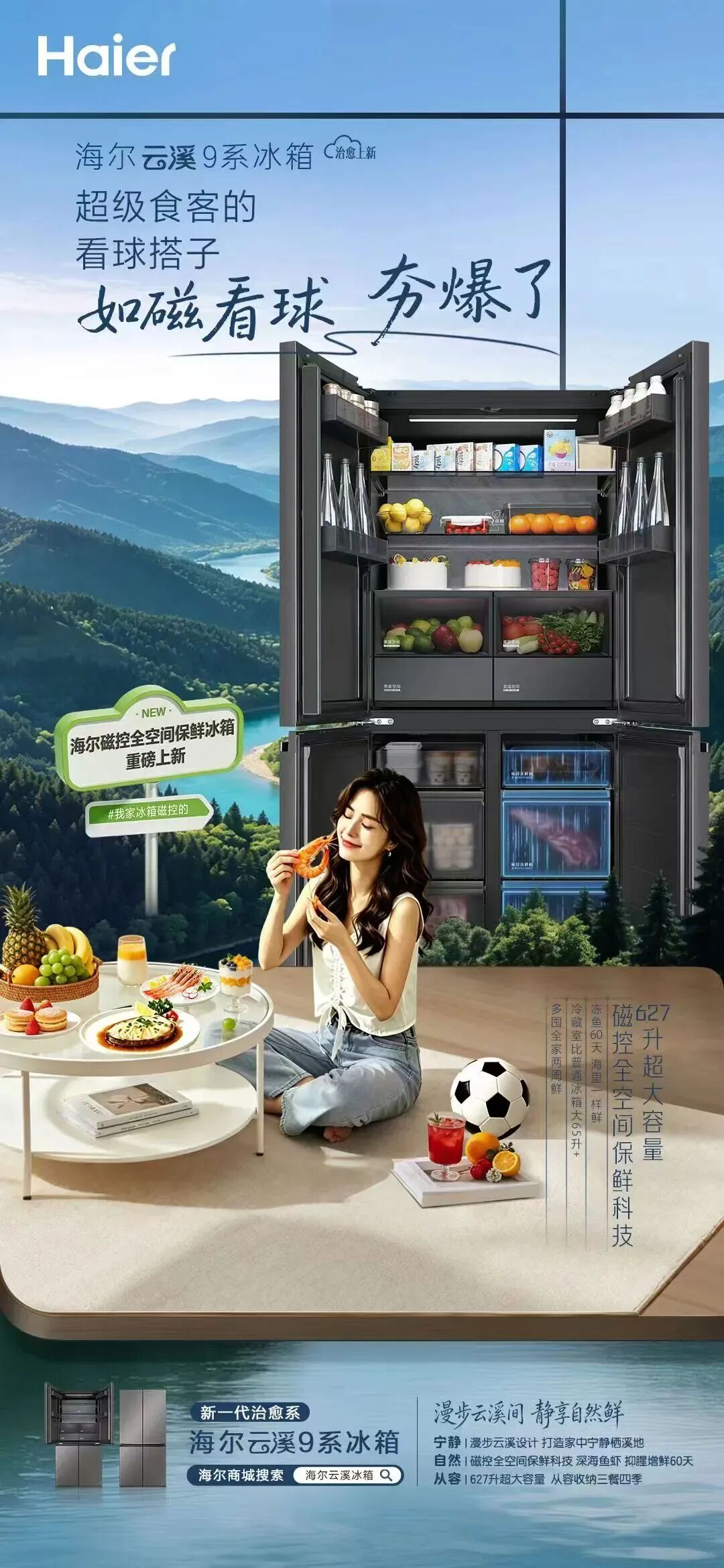 2026年9月银川靠谱家电品牌选哪家?
