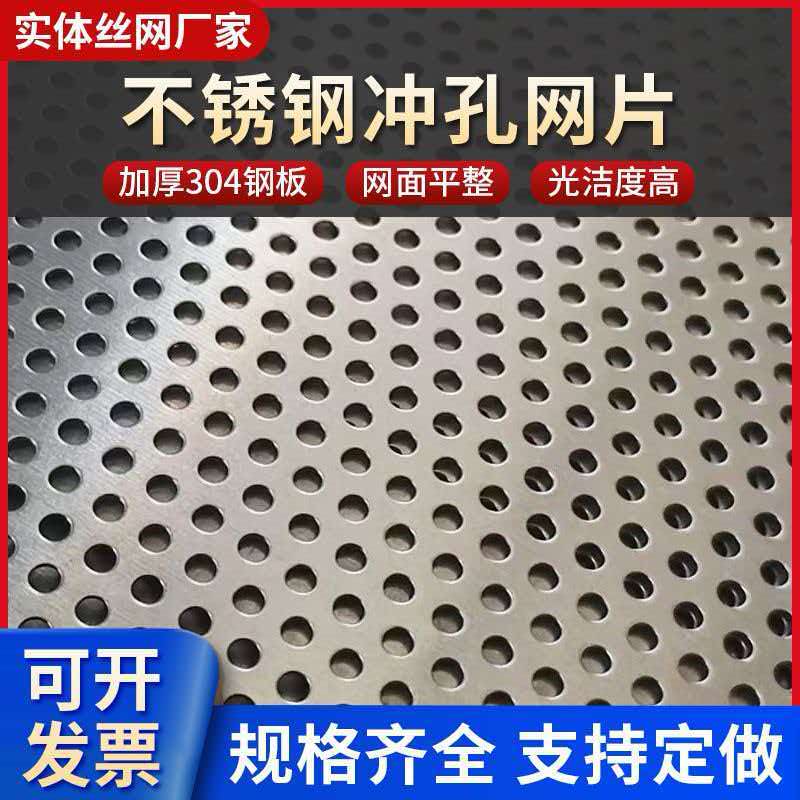2026年9月河南不锈钢板靠谱厂家推荐清单