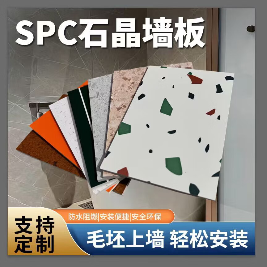 2026年9月长沙石晶墙板厂家哪家性价比更高