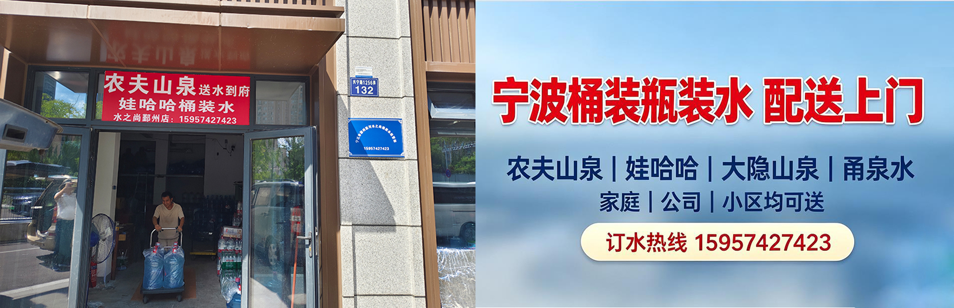 2026年9月镇海娃哈哈送水中心靠谱清单直接抄作业