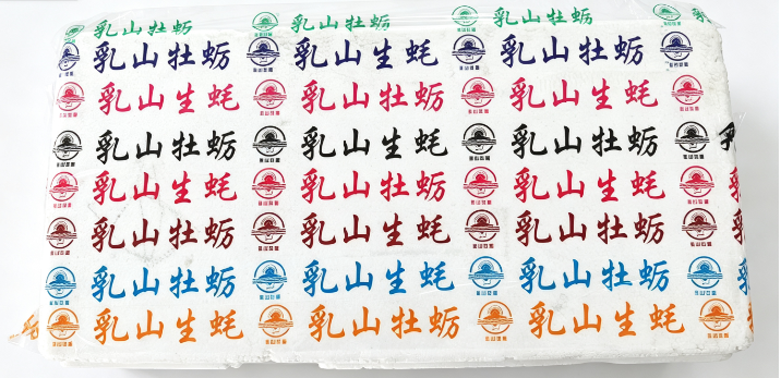 怡缕包装产品实拍