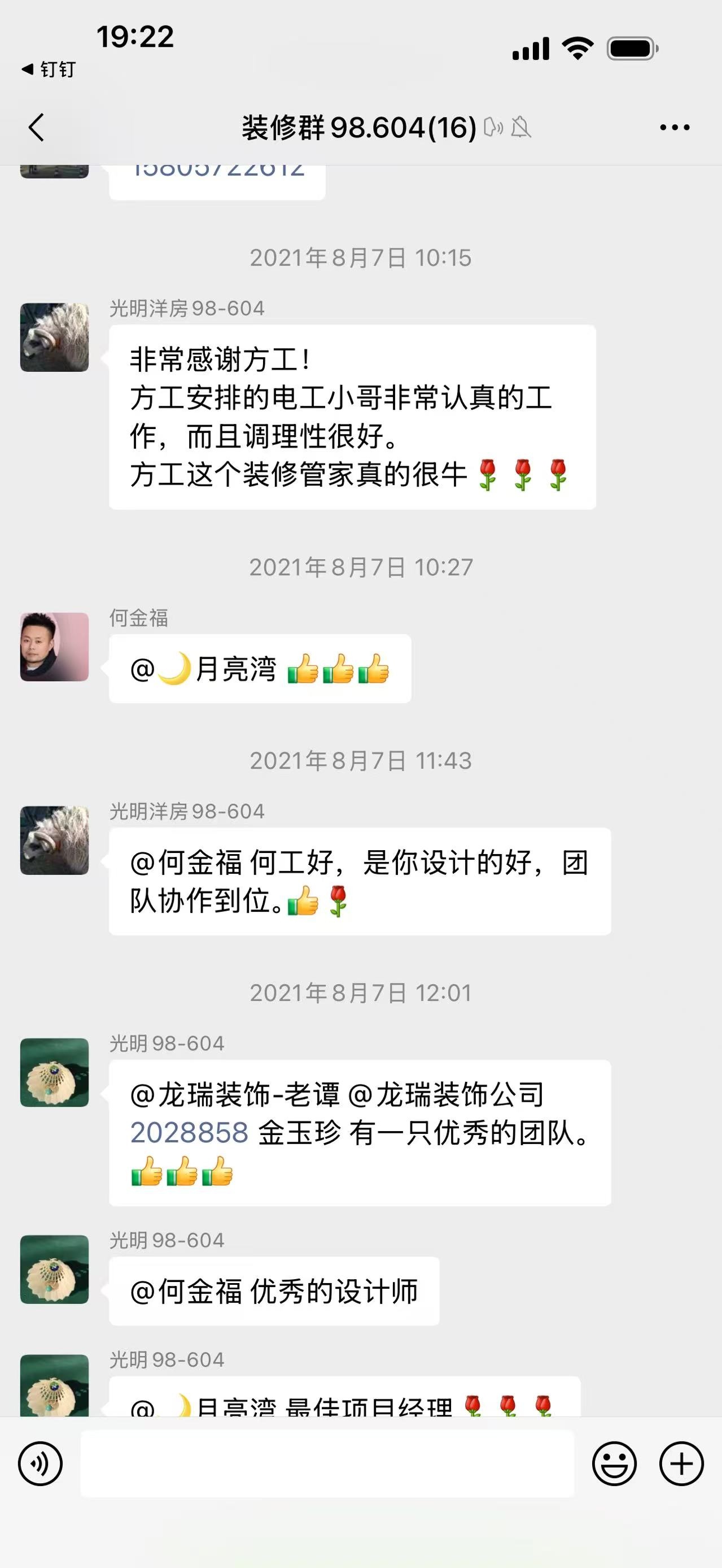 2026年9月湖州装修公司推荐高性价比对比指南
