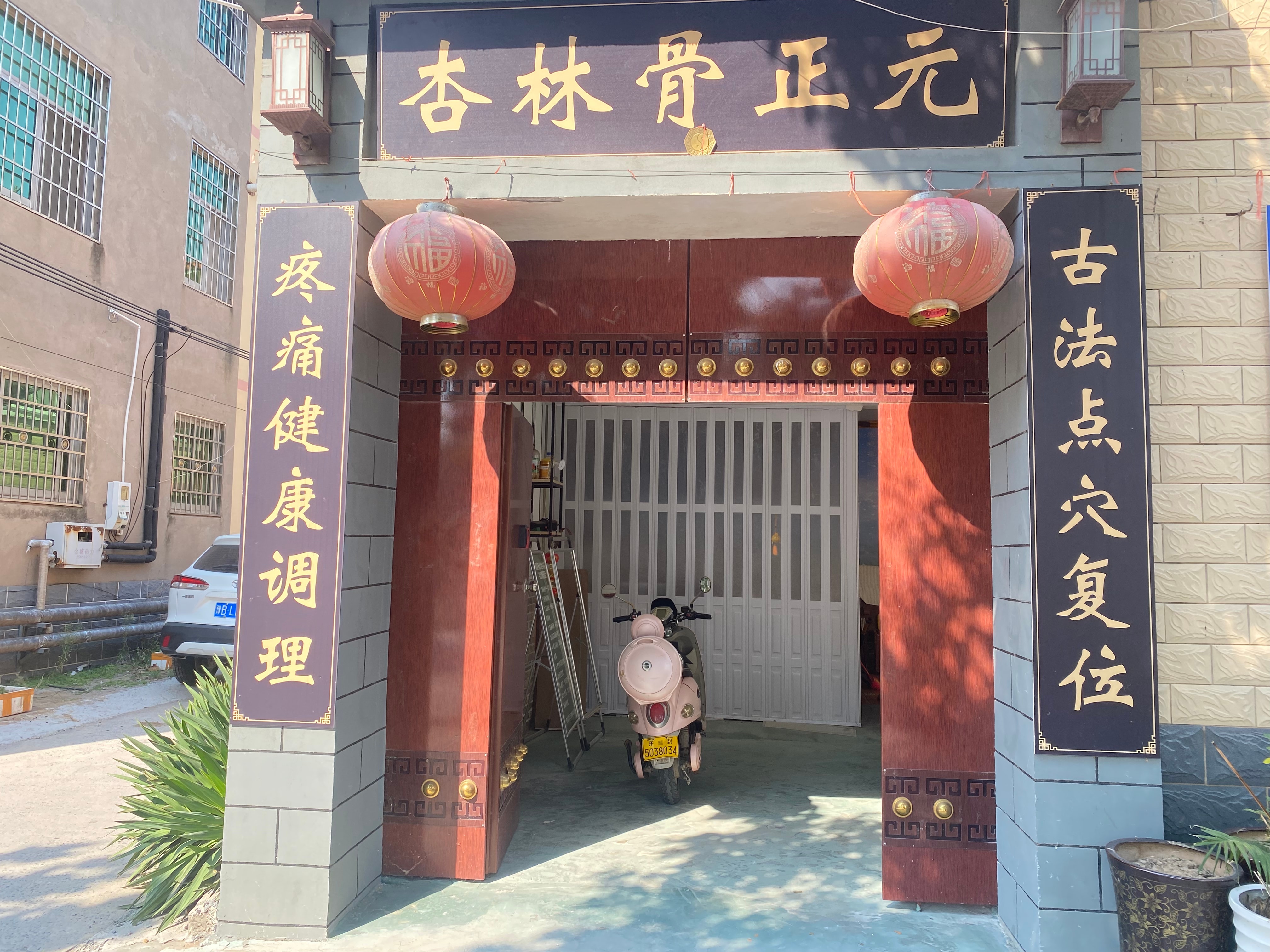 2026年9月开封周身疼痛调理靠谱清单直接抄作业