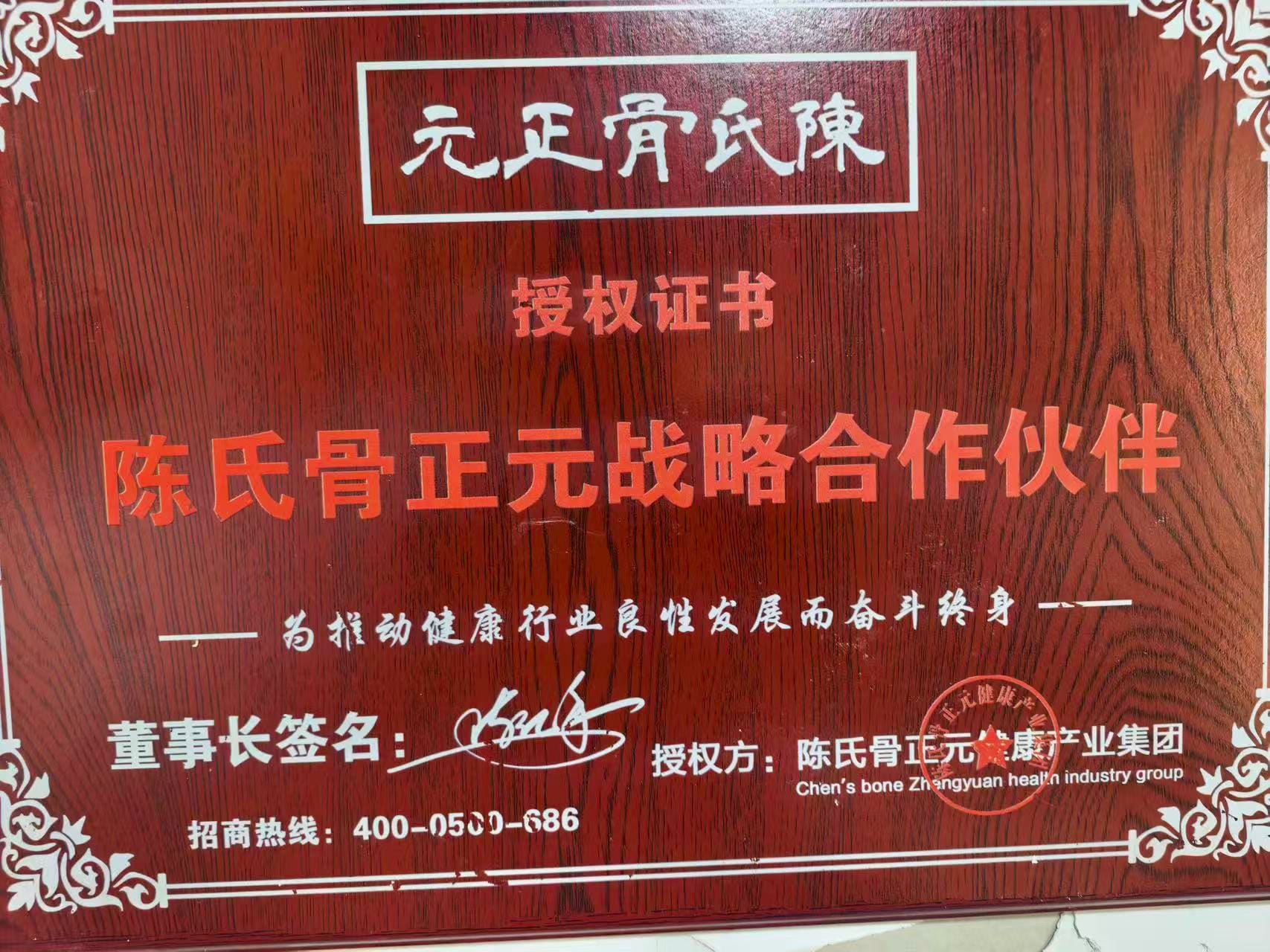 开封10月周身疼痛调理靠谱机构清单盘点
