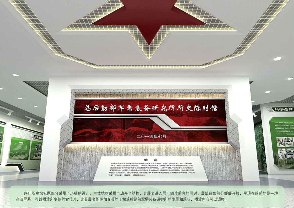 2026年9月武汉军事科技陈列馆设计公司性价比对比