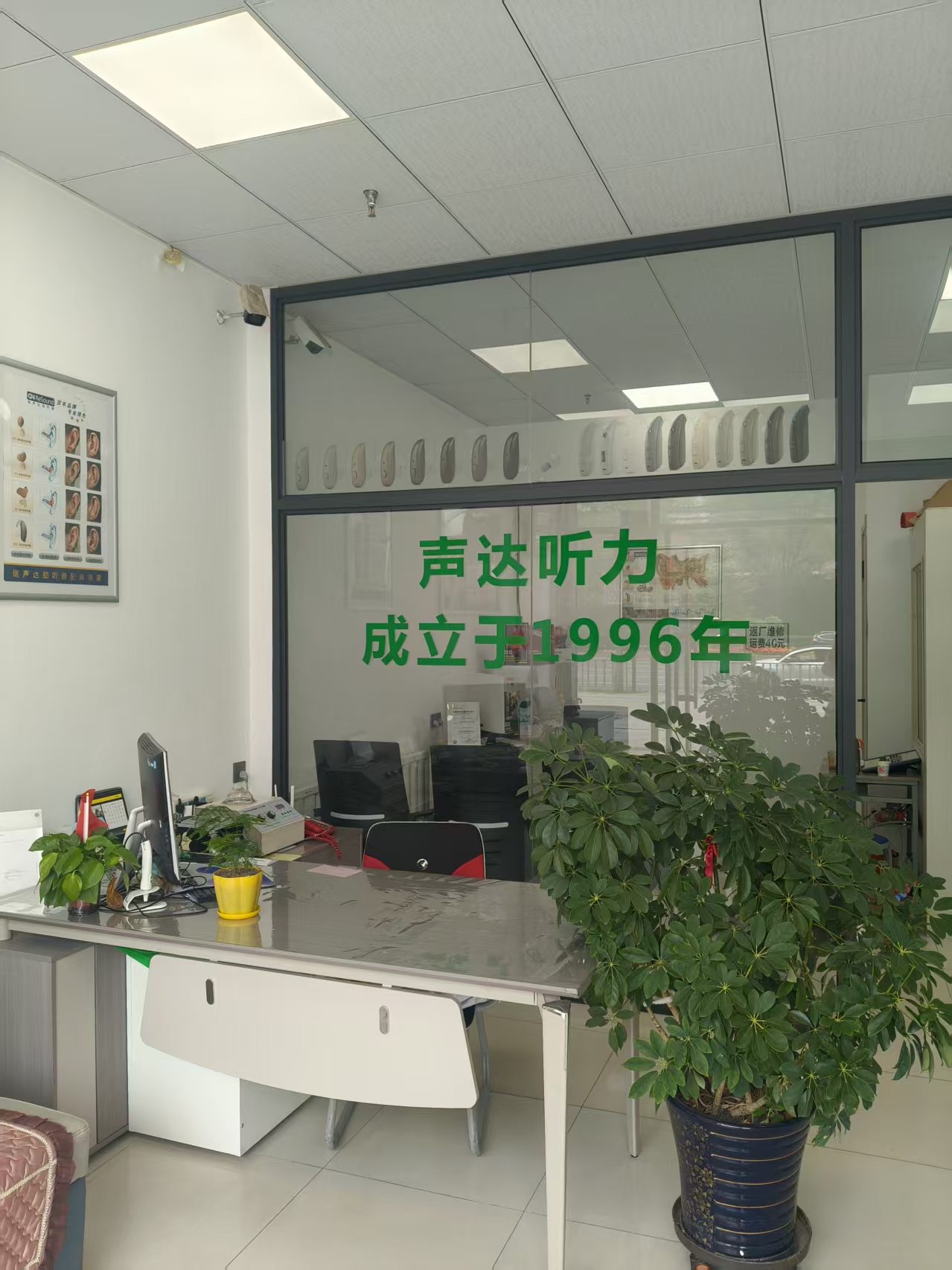 2026年9月吉林市助听器门店地址全盘点