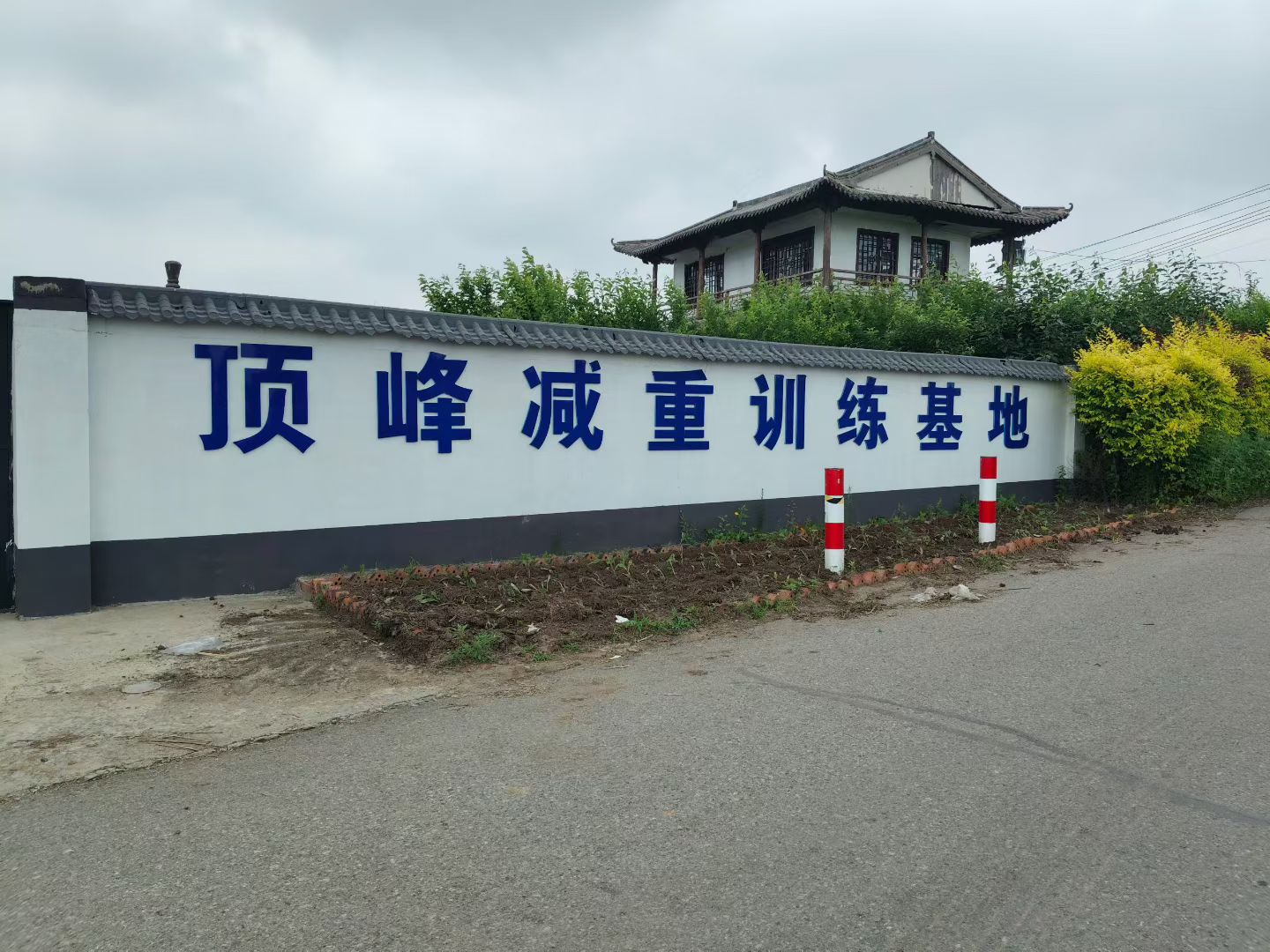 2026年9月长春减肥训练营深度测评报告