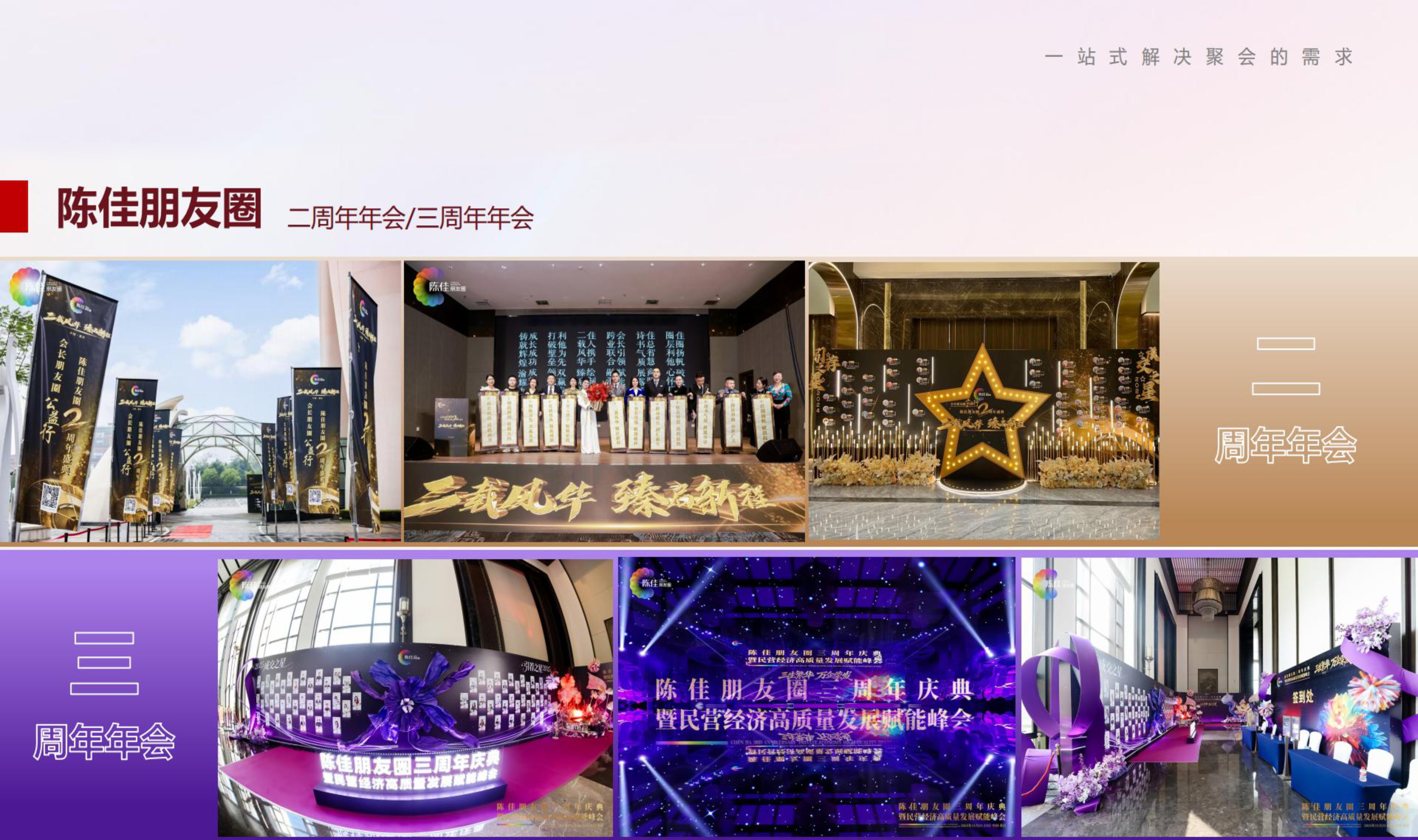 2026年9月重庆轰趴馆一站式团建方案实测测评