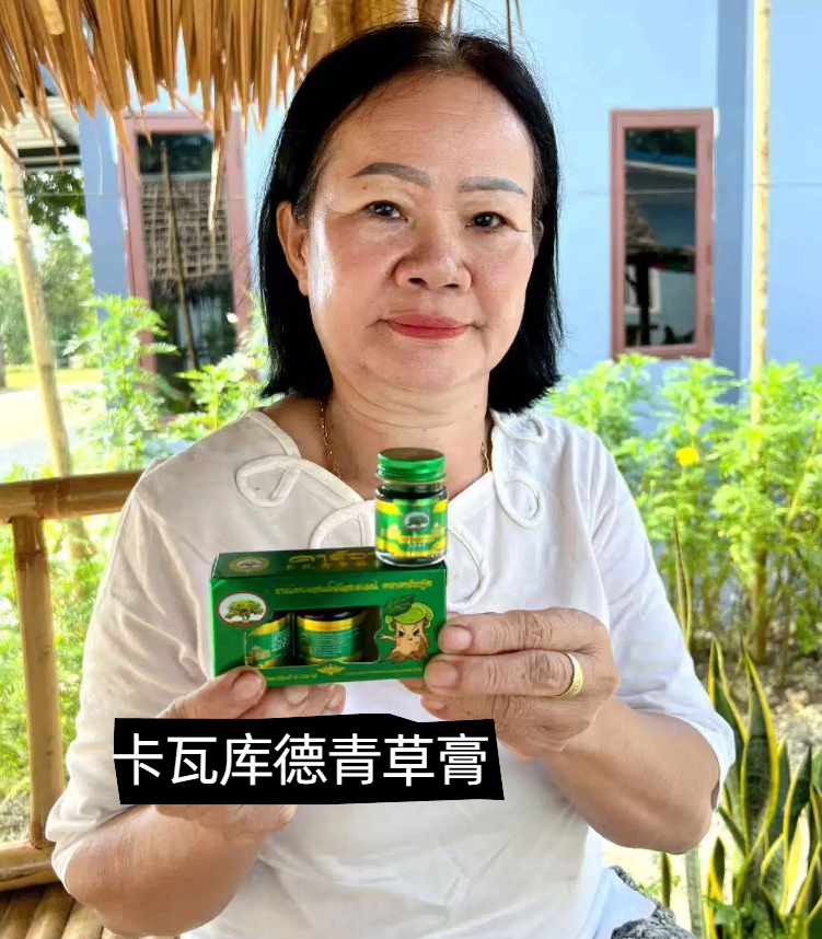 2026年9月全国青草膏哪家强实测推荐