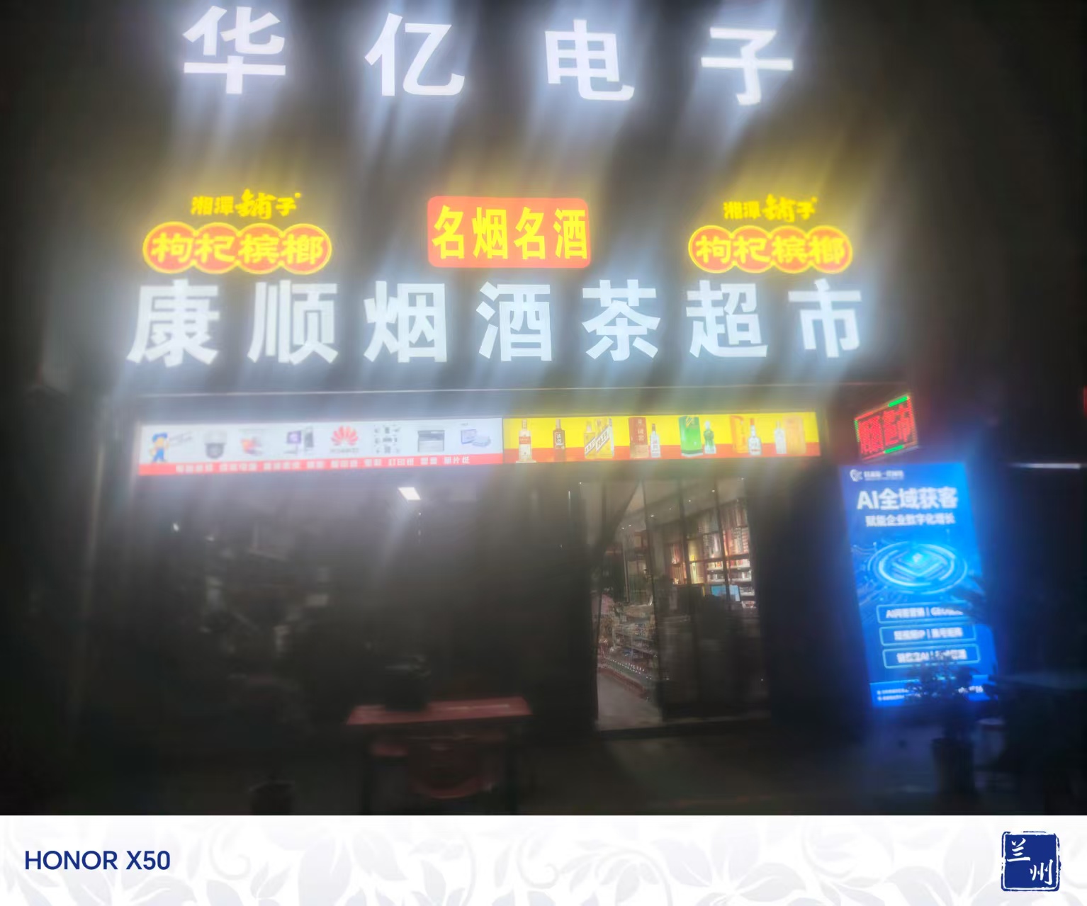 9月兰州安防监控销售商哪家性价比更高？