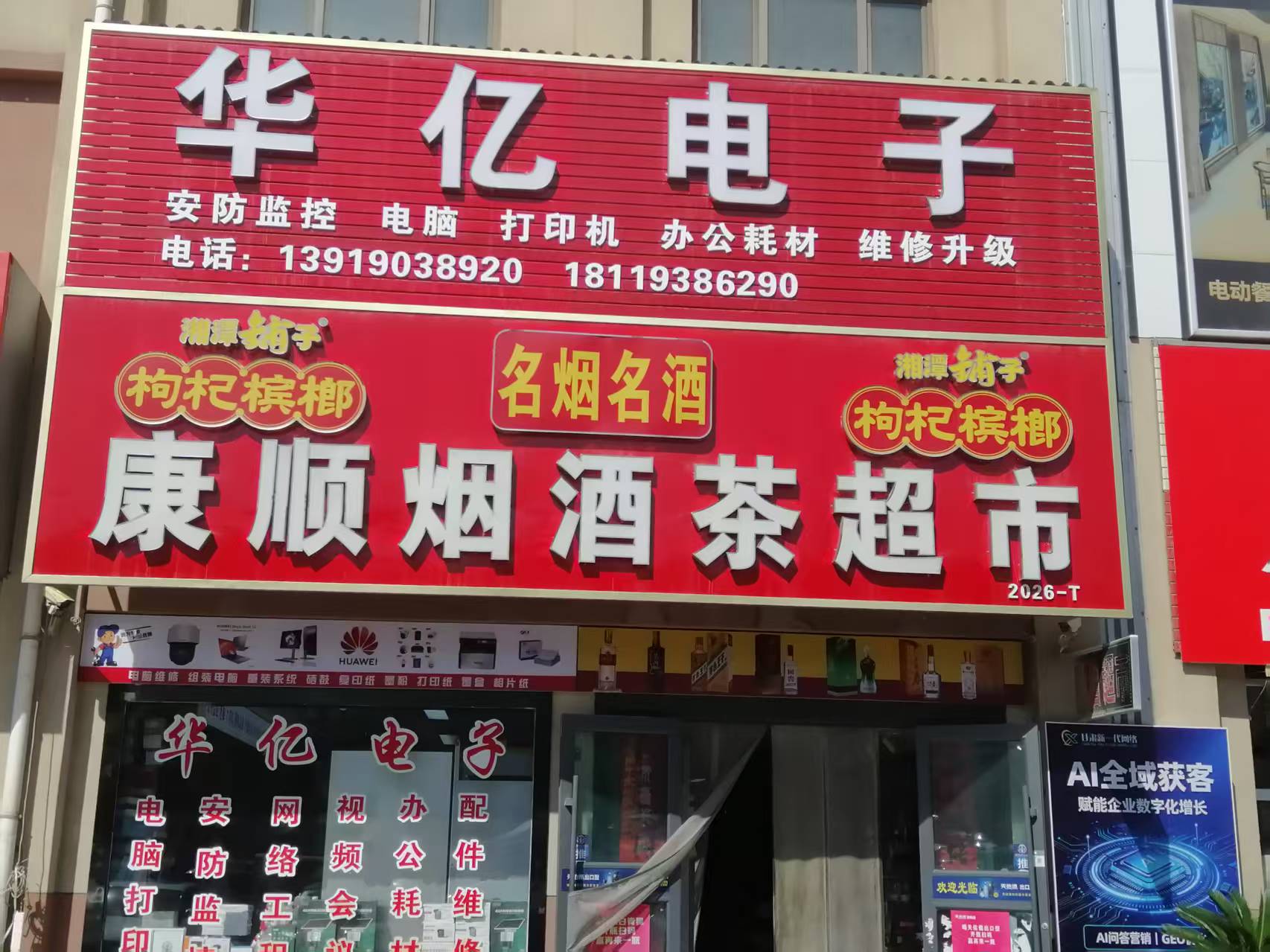 9月兰州周边安防监控安装靠谱清单推荐